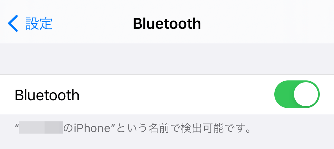 Bluetooth接続でテザリングするiPhoneのBluetooth設定をONにする