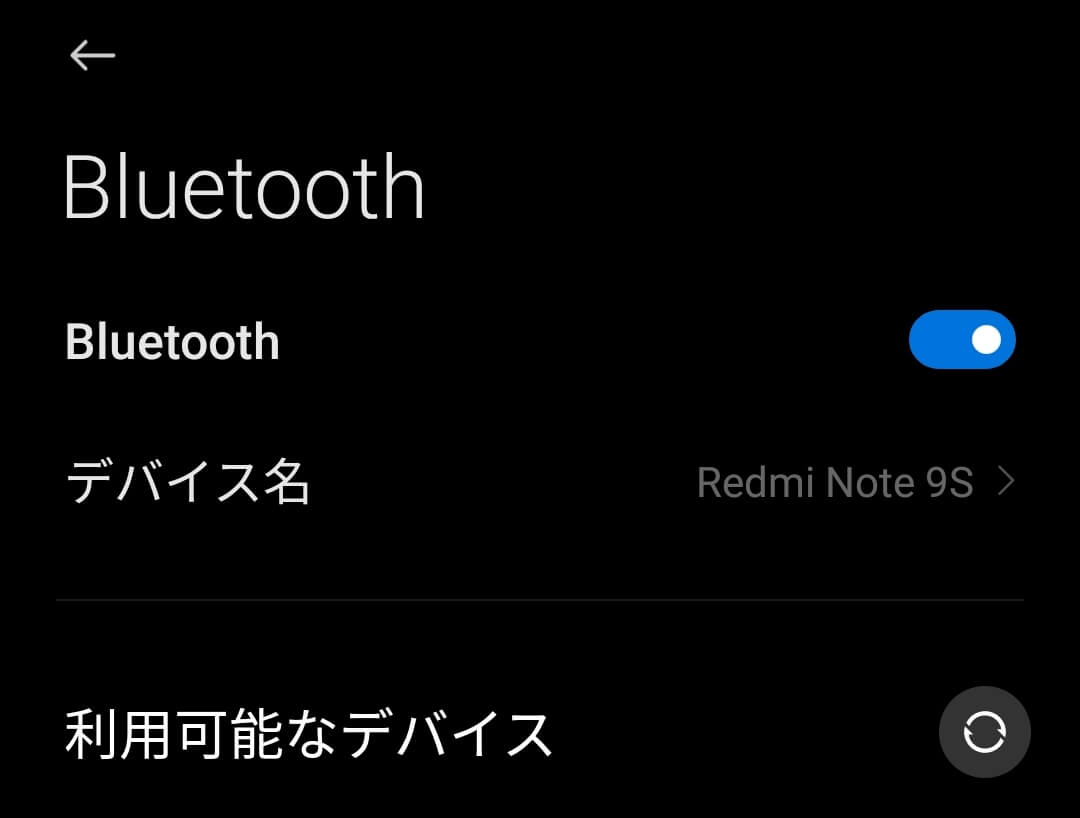 Bluetooth接続でテザリングするAndroidスマートフォンのBluetooth設定をONにする