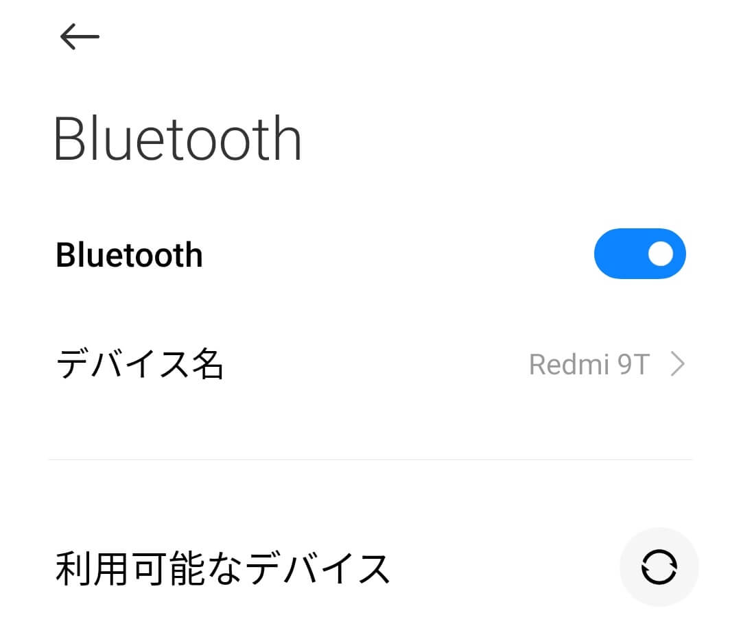 ルーターとして利用するスマートフォンのBluetooth設定をONにする