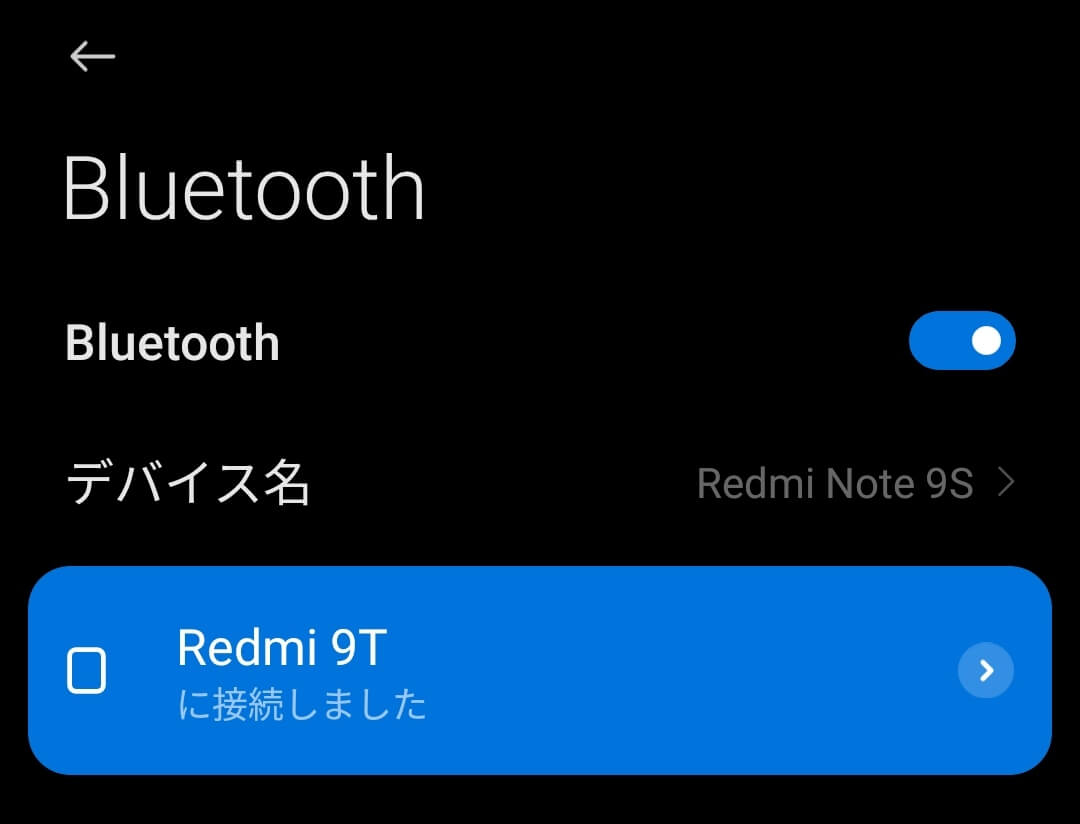 Bluetooth接続が完了したルーターとして利用するスマートフォンを選択