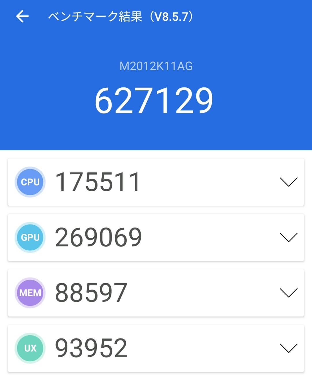 Xiaomi POCO F3 5GのAntutuベンチマークスコア計測2回目は627129