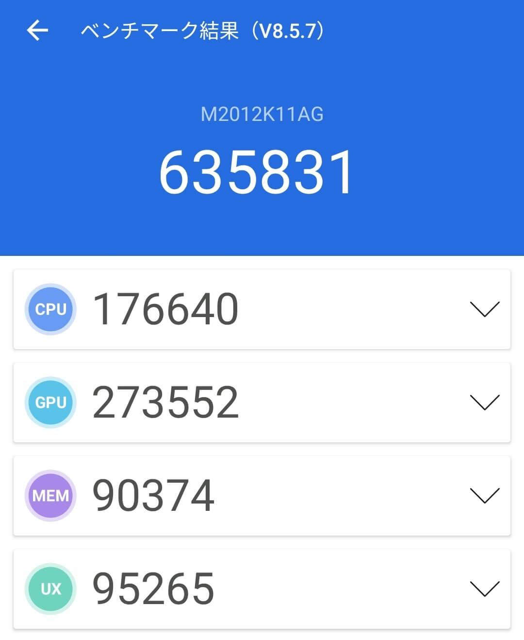 Xiaomi POCO F3 5GのAntutuベンチマークスコア計測1回目は635831