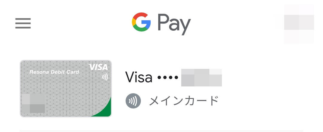 Google PayにVisaのタッチ決済に対応するカードが登録された