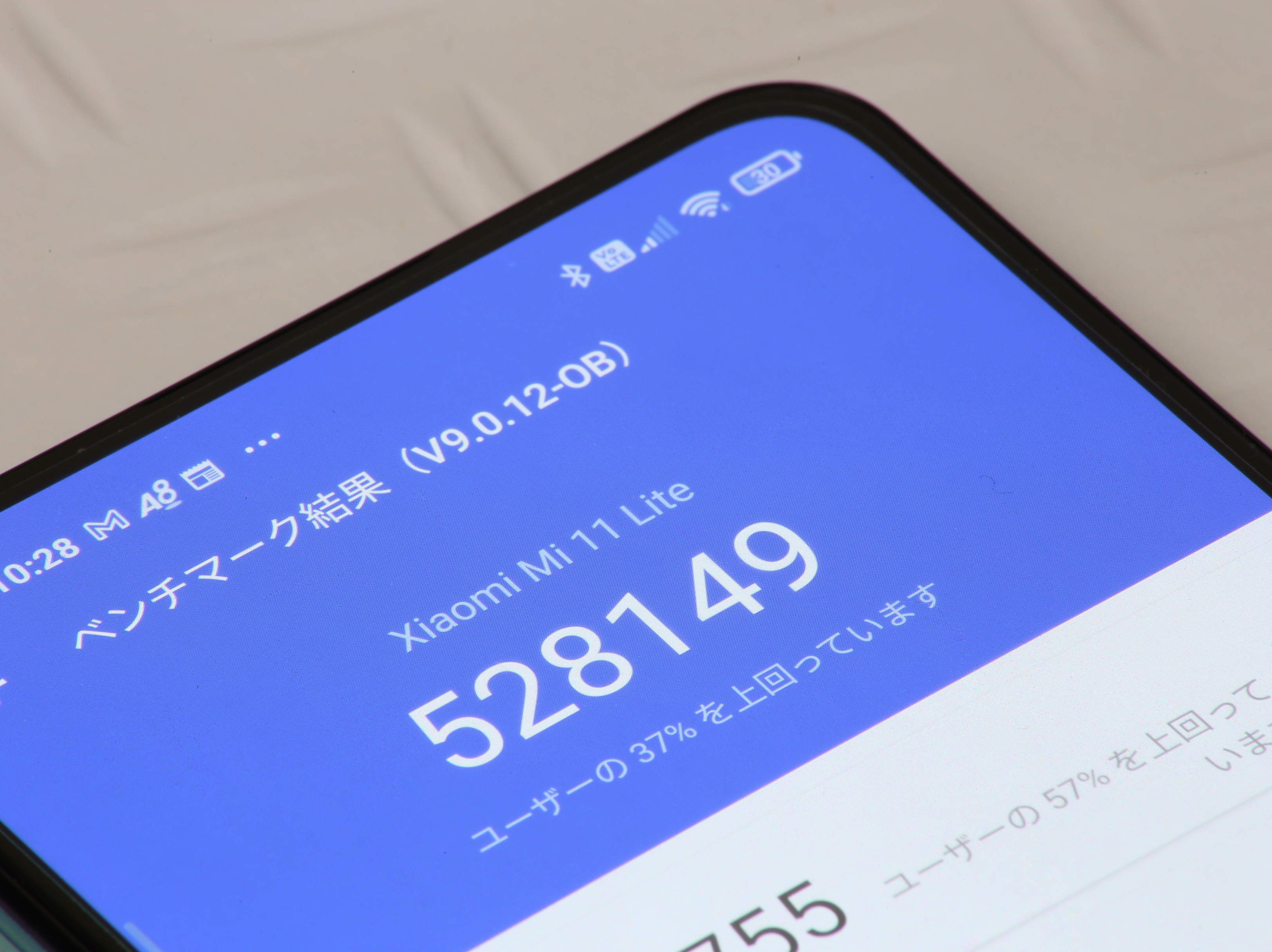 Mi 11 Lite 5G Antutu