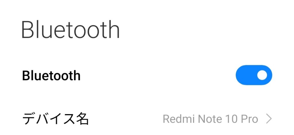 Bluetooth設定画面 Xiaomi