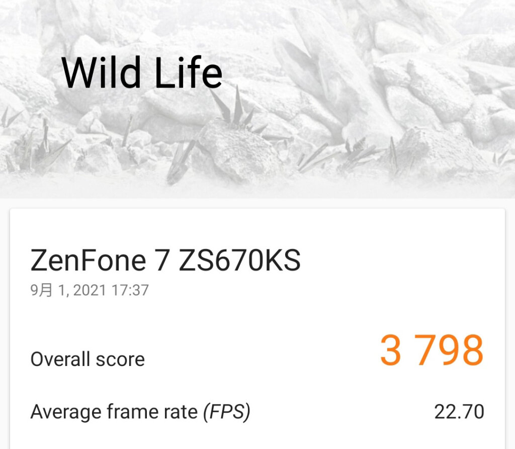 Zenfone 7のGPU性能