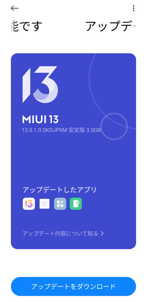 Xiaomi 11T Pro MIUI 13
