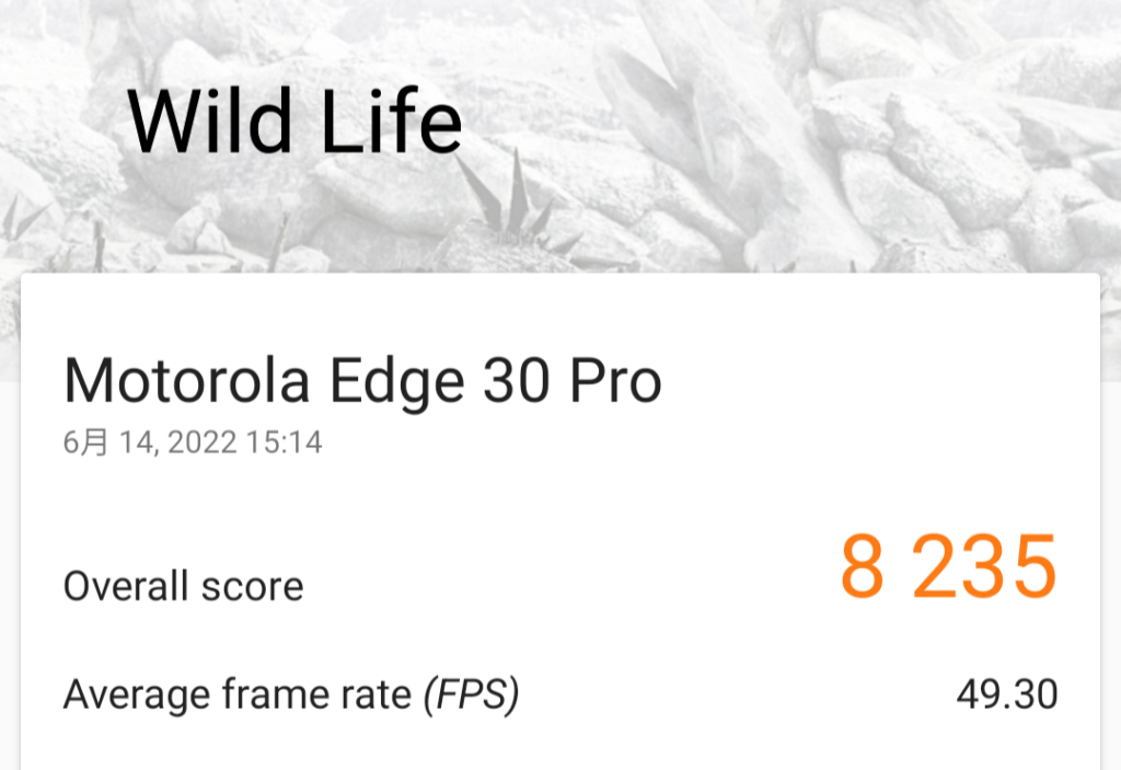 Motorola edge 30 proのゲーム性能