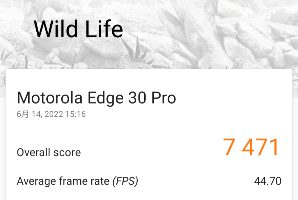 Motorola edge 30 proのゲーム性能