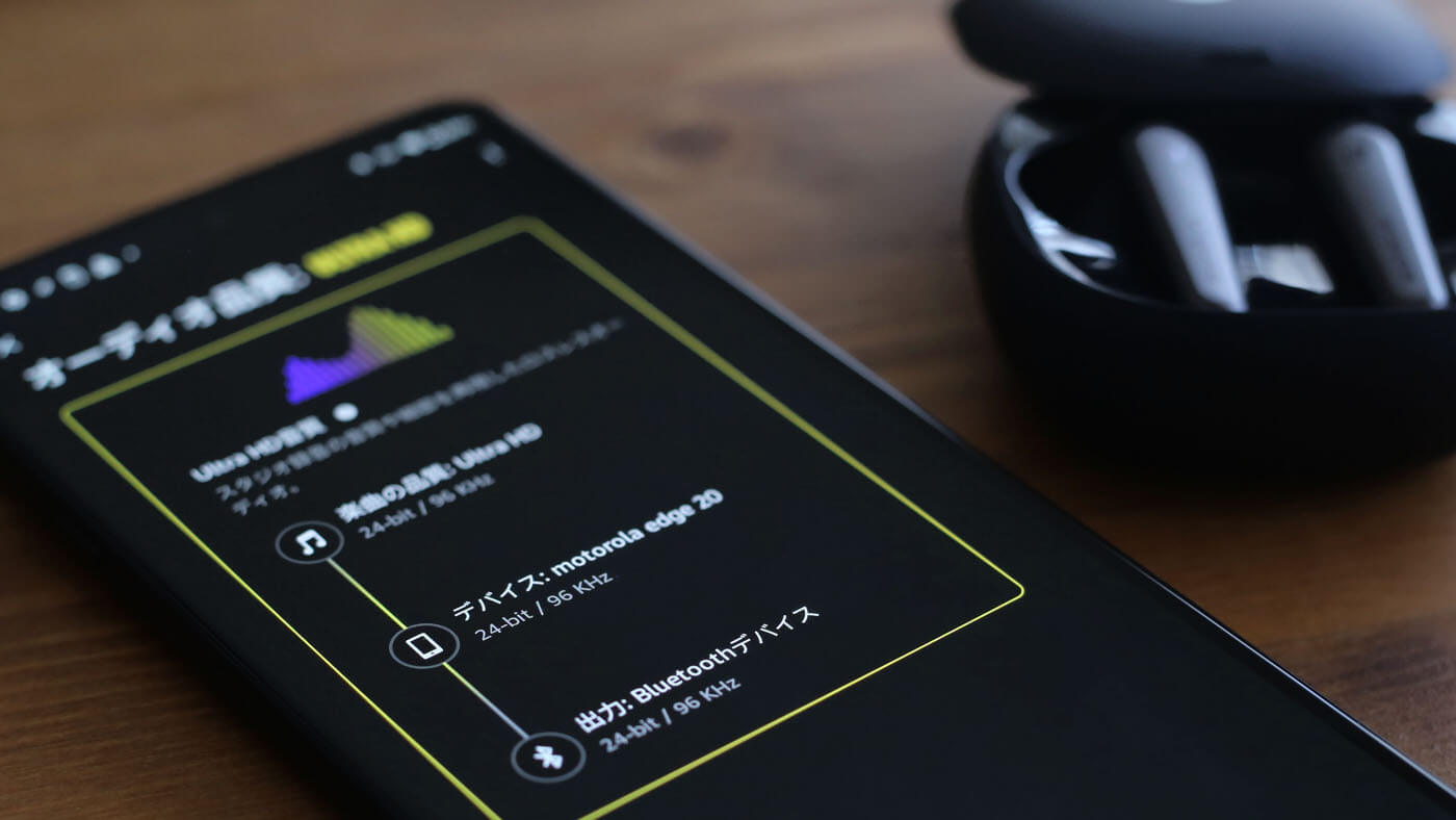 Amazon Music HDのSRCを回避して高音質で聴く方法