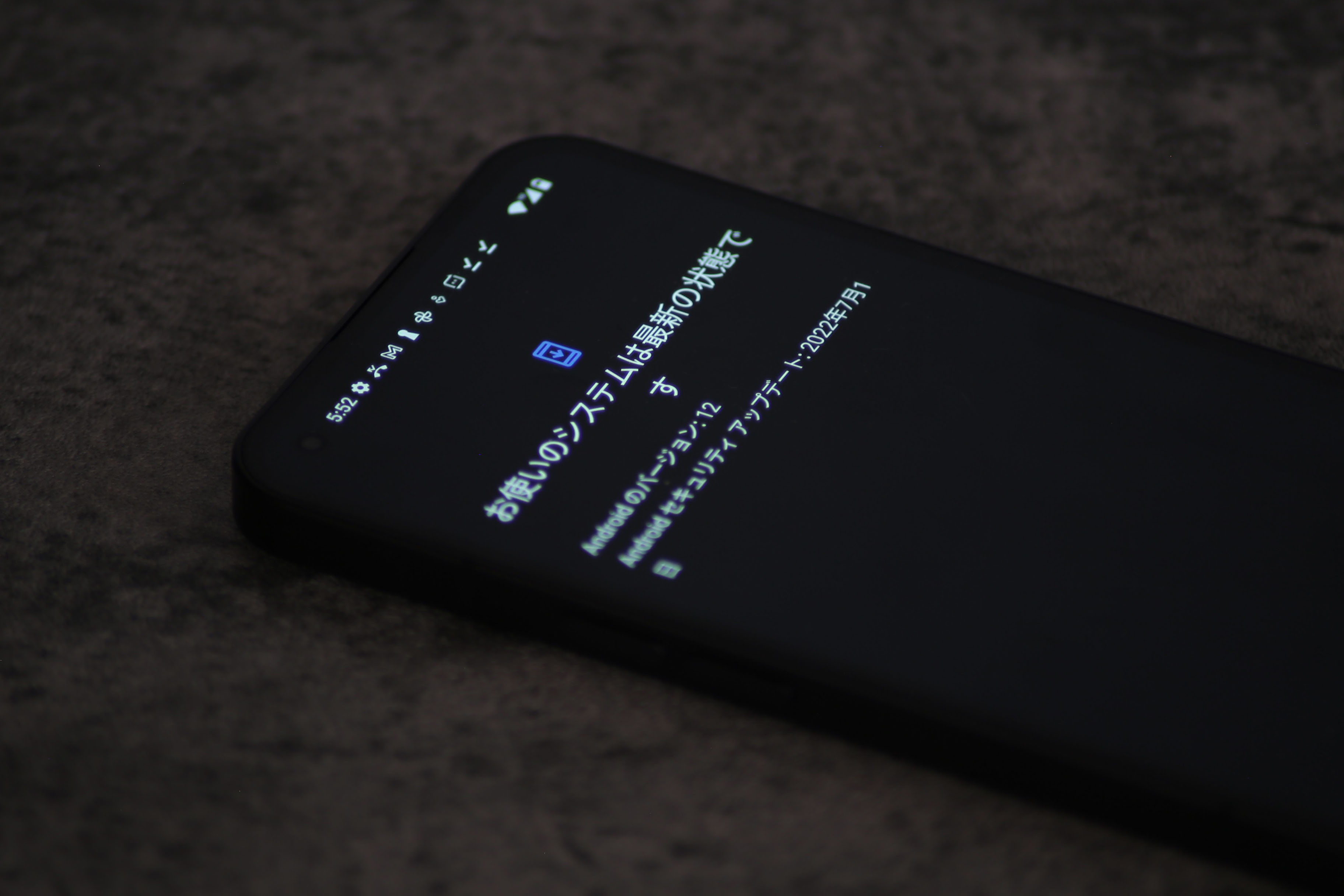 Nothing ear (1)アップデート