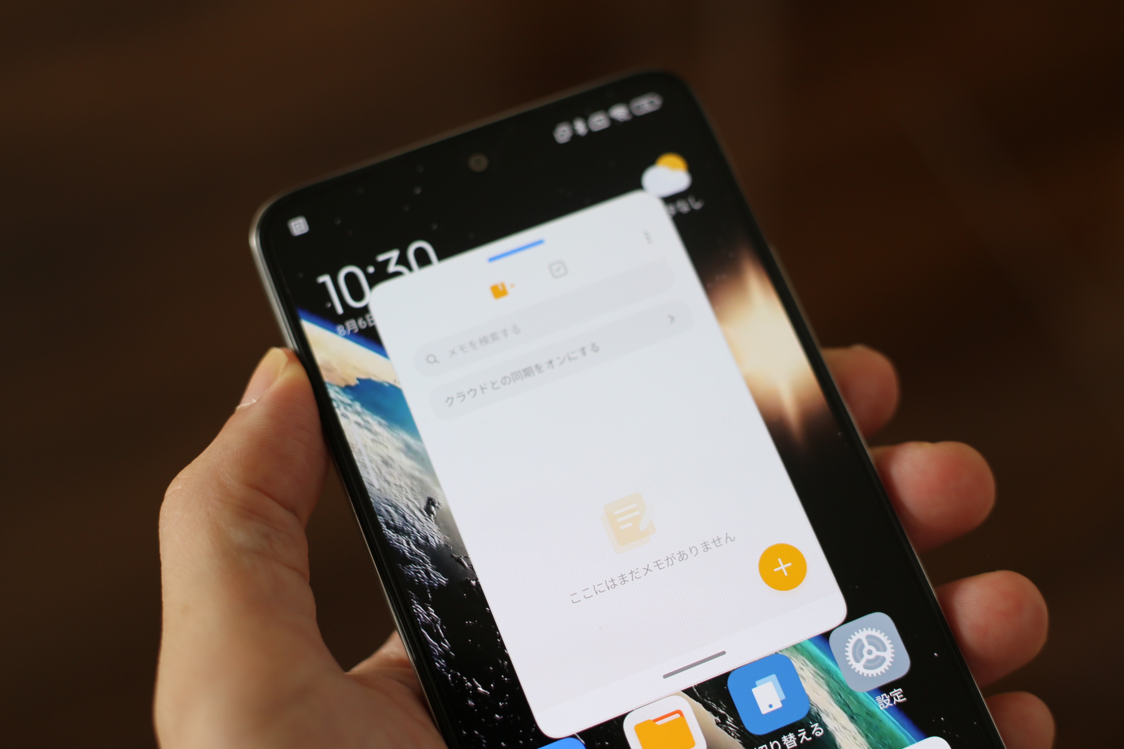 フローティングウィンドウ