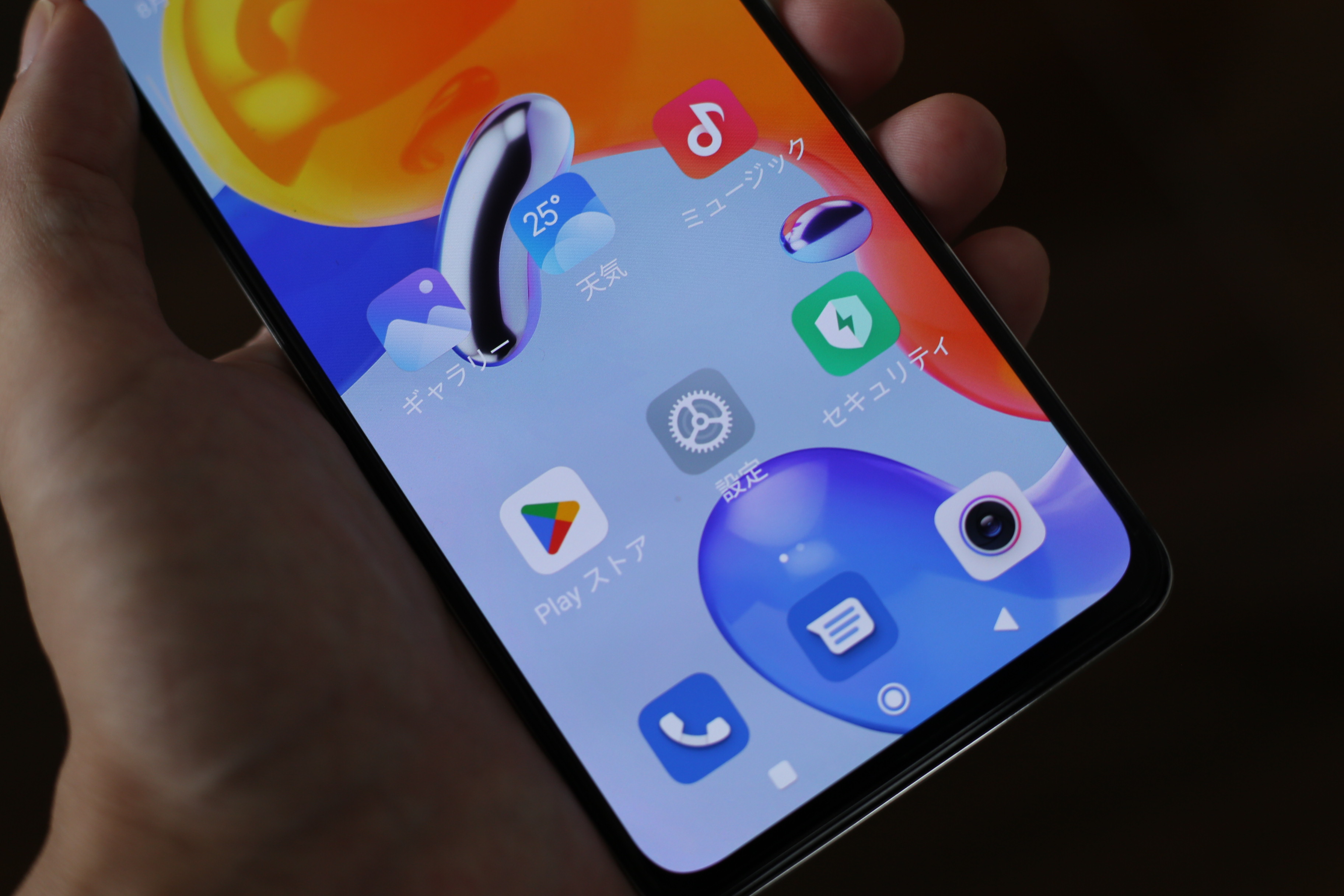 シンプルモード