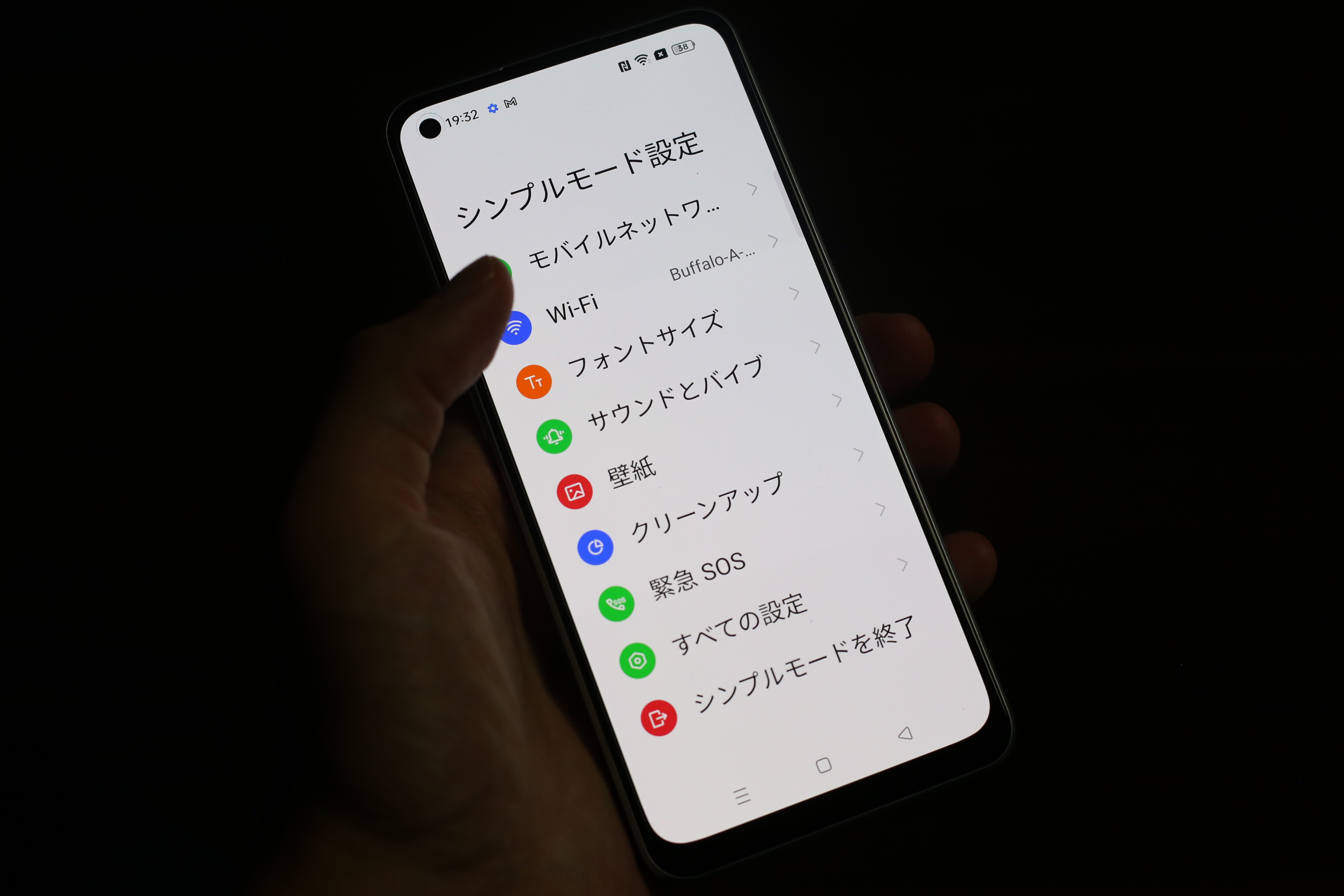 シンプルモード