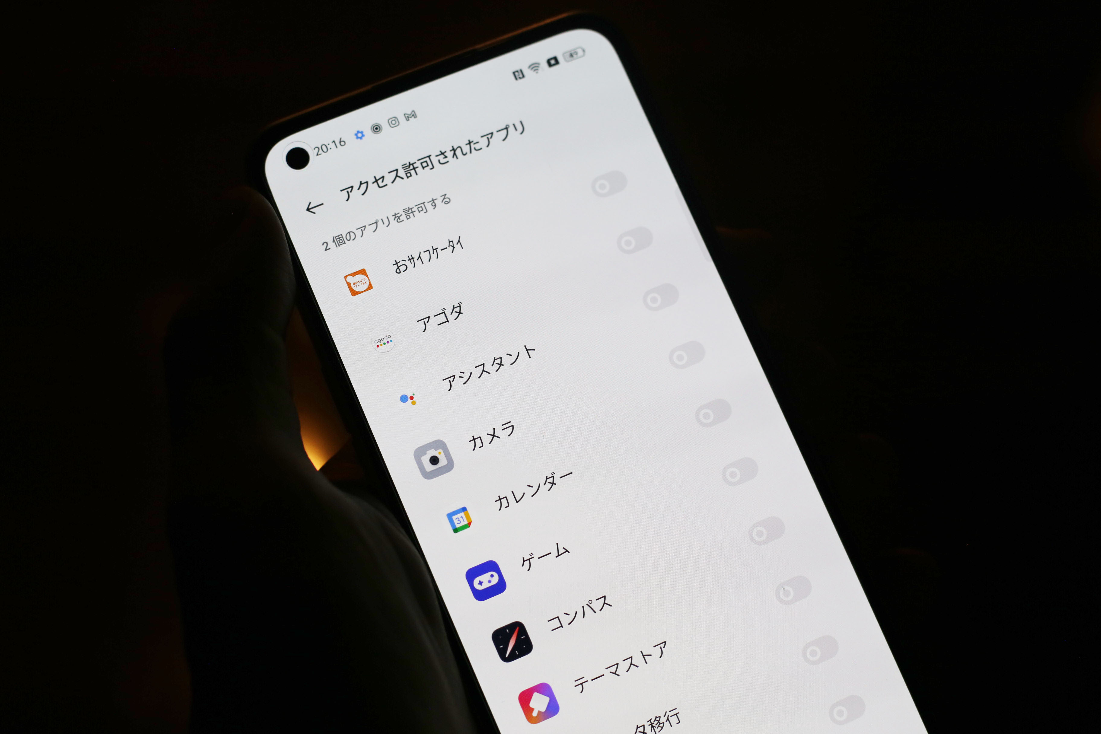 キッズスペースアプリ