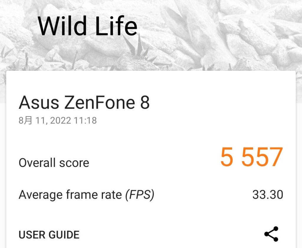 Zenfone 8のゲーム性能