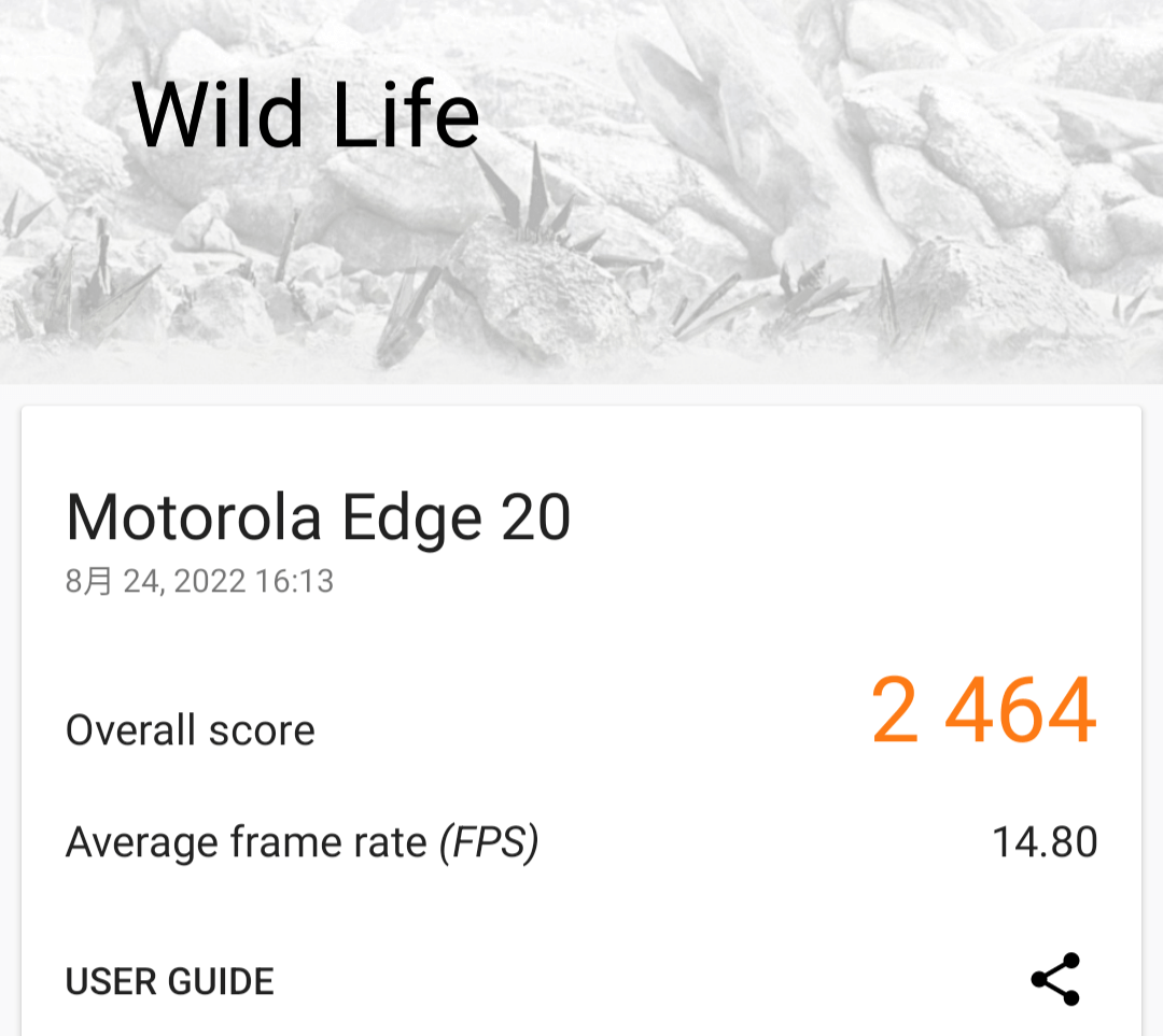 Motorola edge 20のゲーム性能