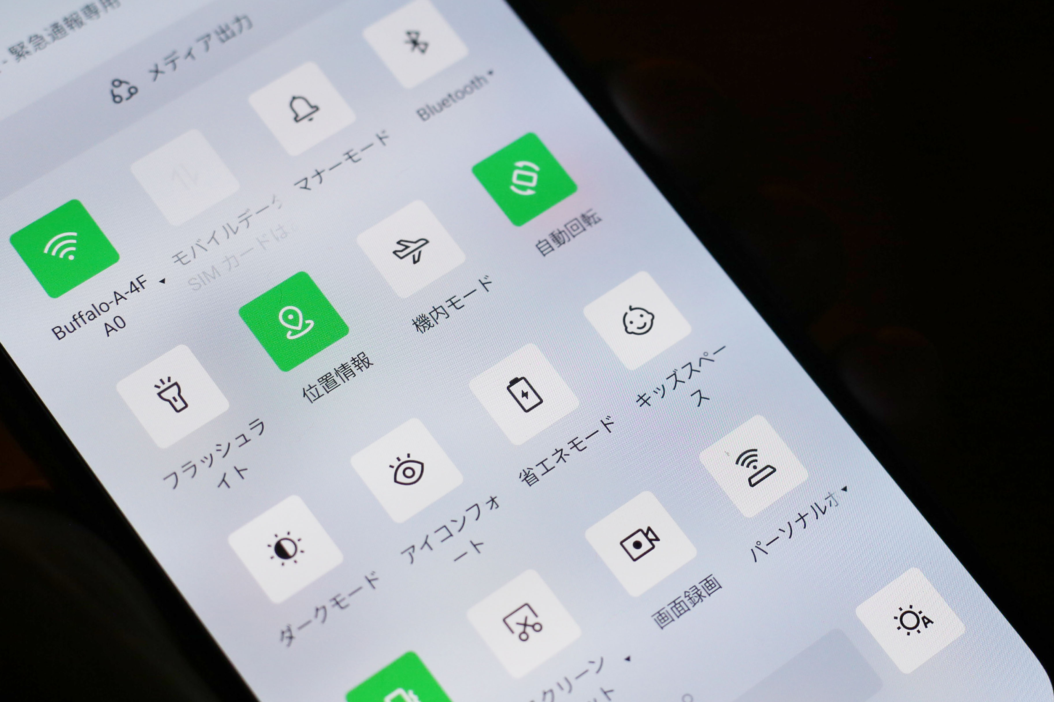 キッズスペースショートカット