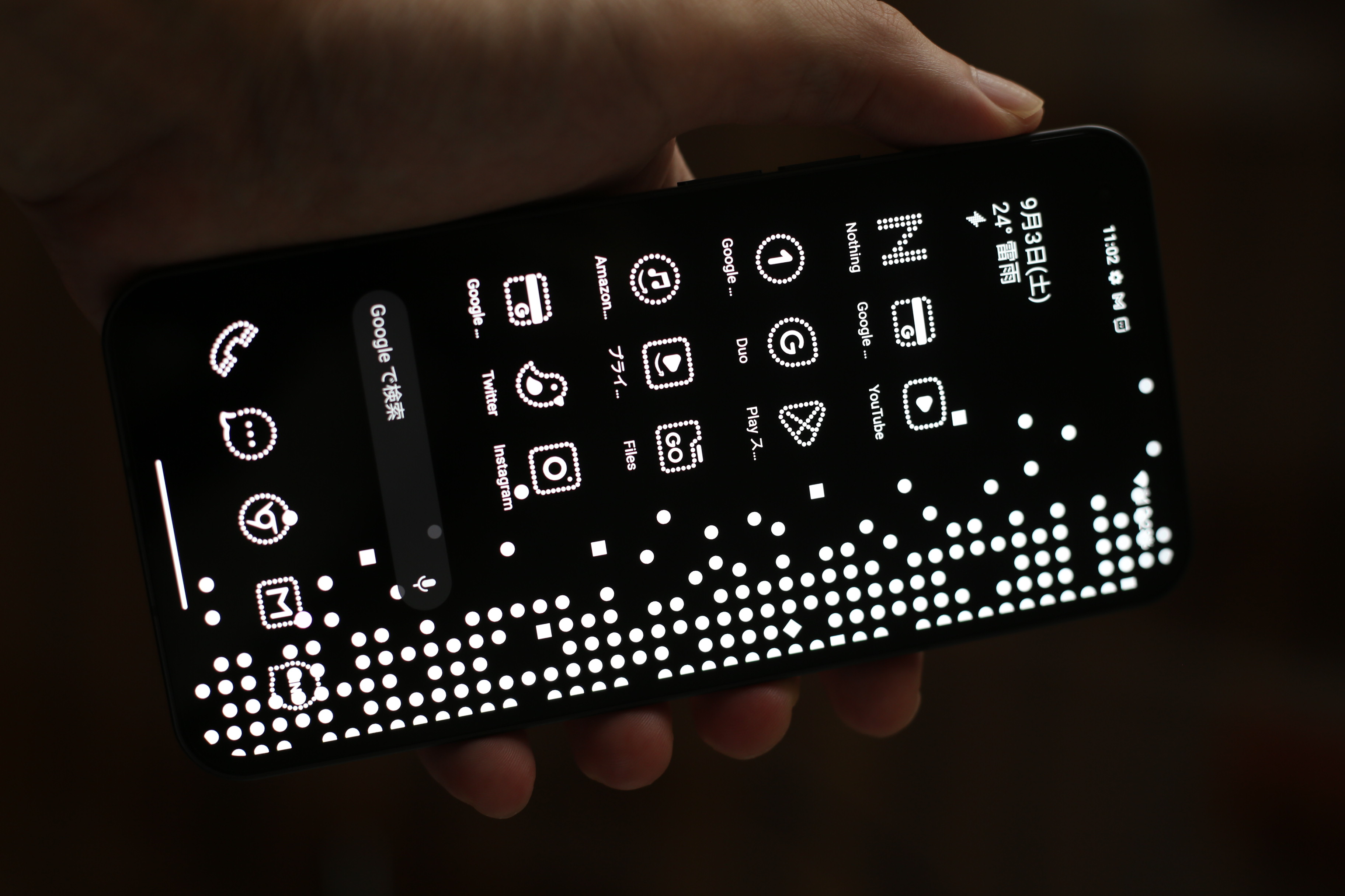 スマートフォン