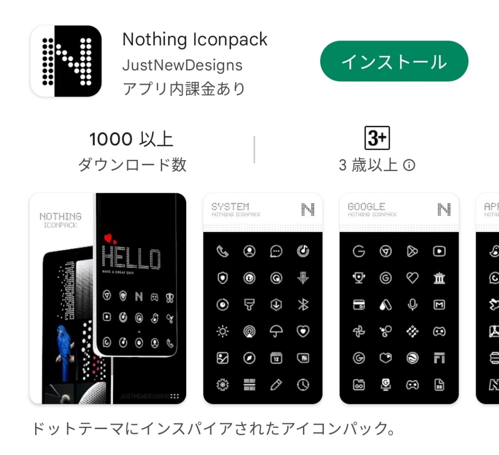 Nothing Iconpack