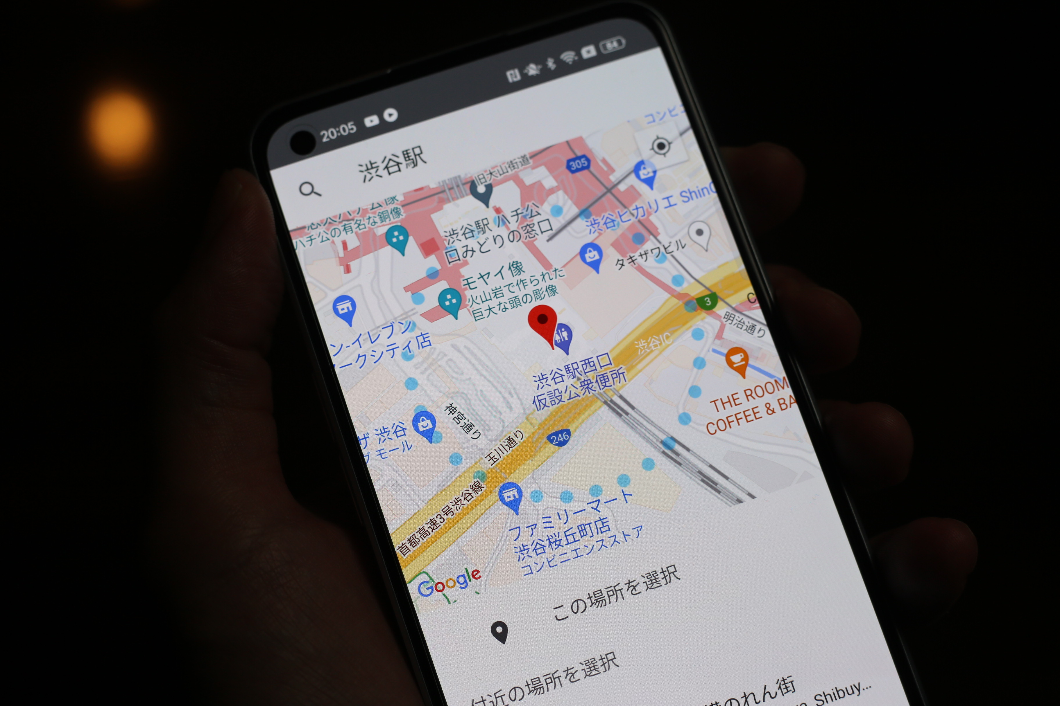 信頼出来る場所でロック解除