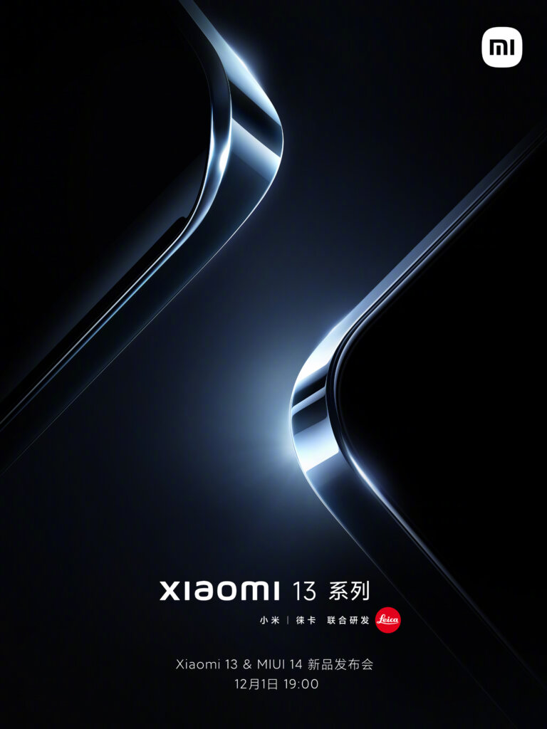 Xiaomi 13シリーズ