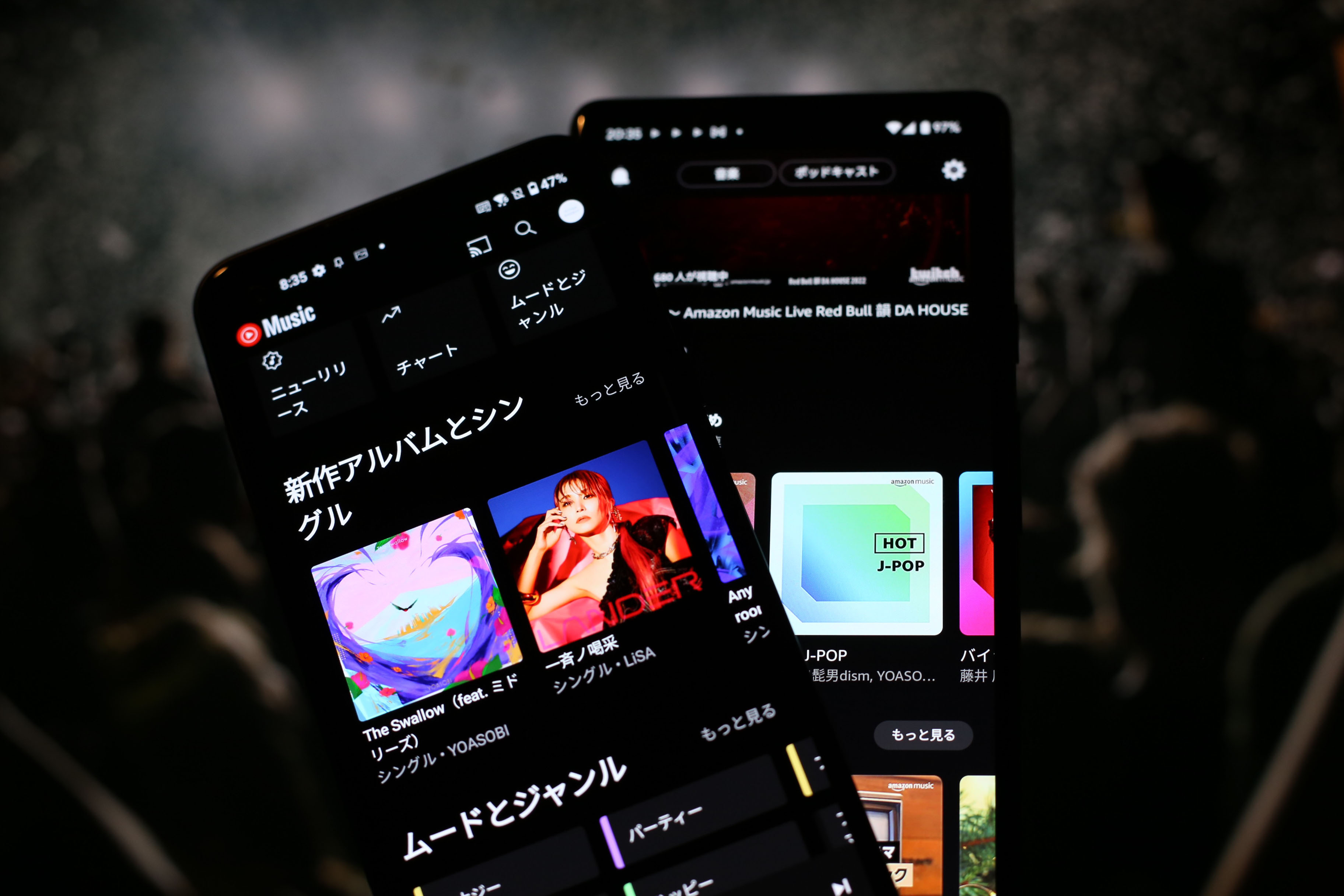 無料で使いやすいのはどっち?Amazon MusicとYouTube Musicを比較