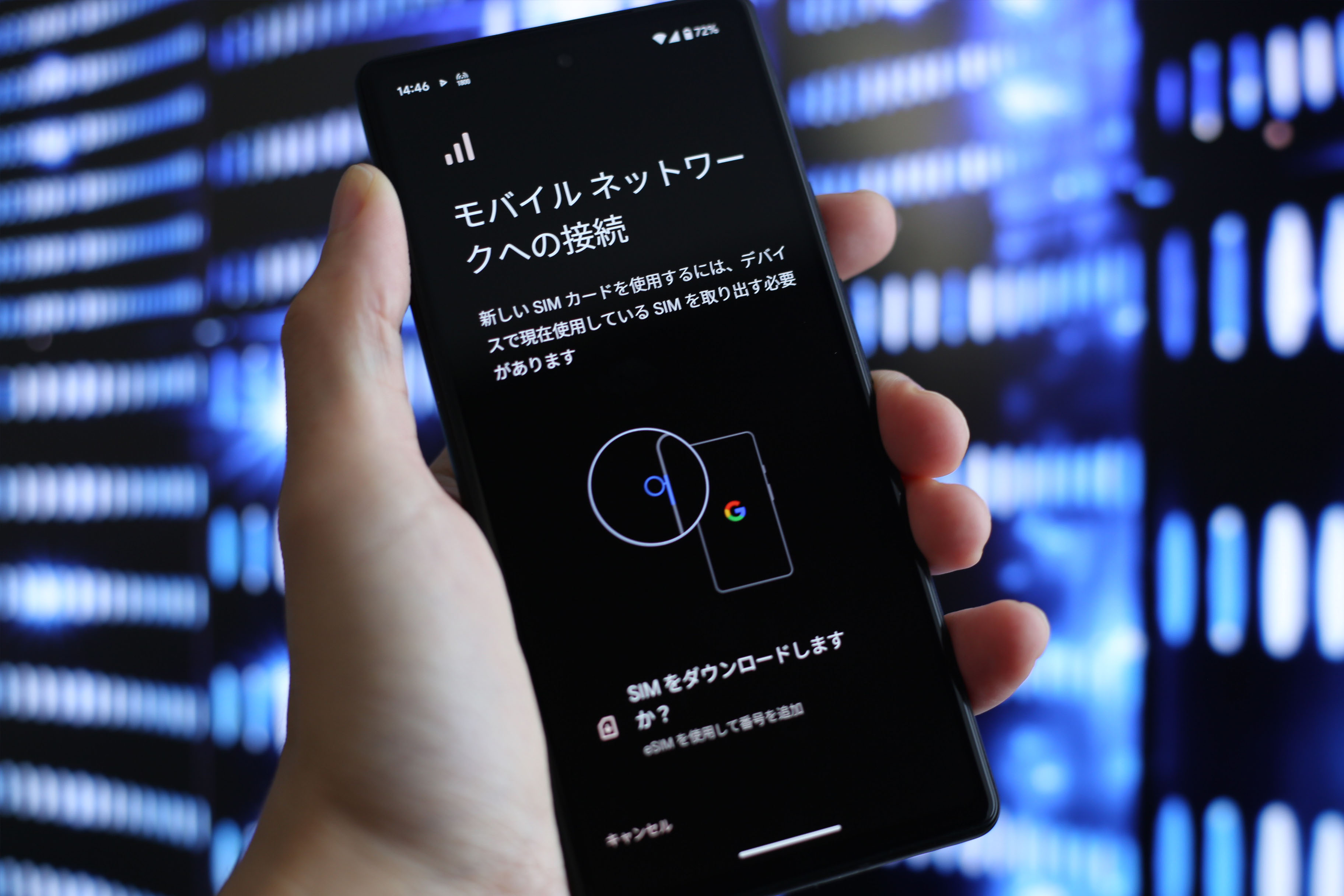 PixelやiPhoneでもデュアルSIM！eSIMを選べる通信サービスまとめ