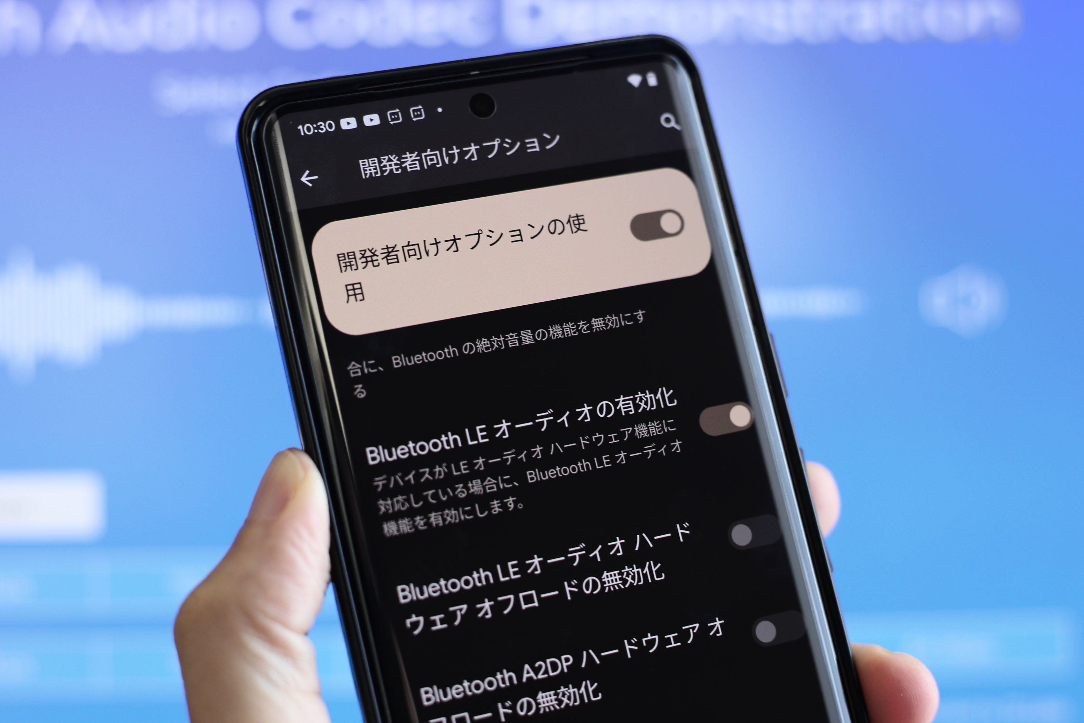 Pixel 7 Proで最新音声規格LE Audioの有効化が可能に！