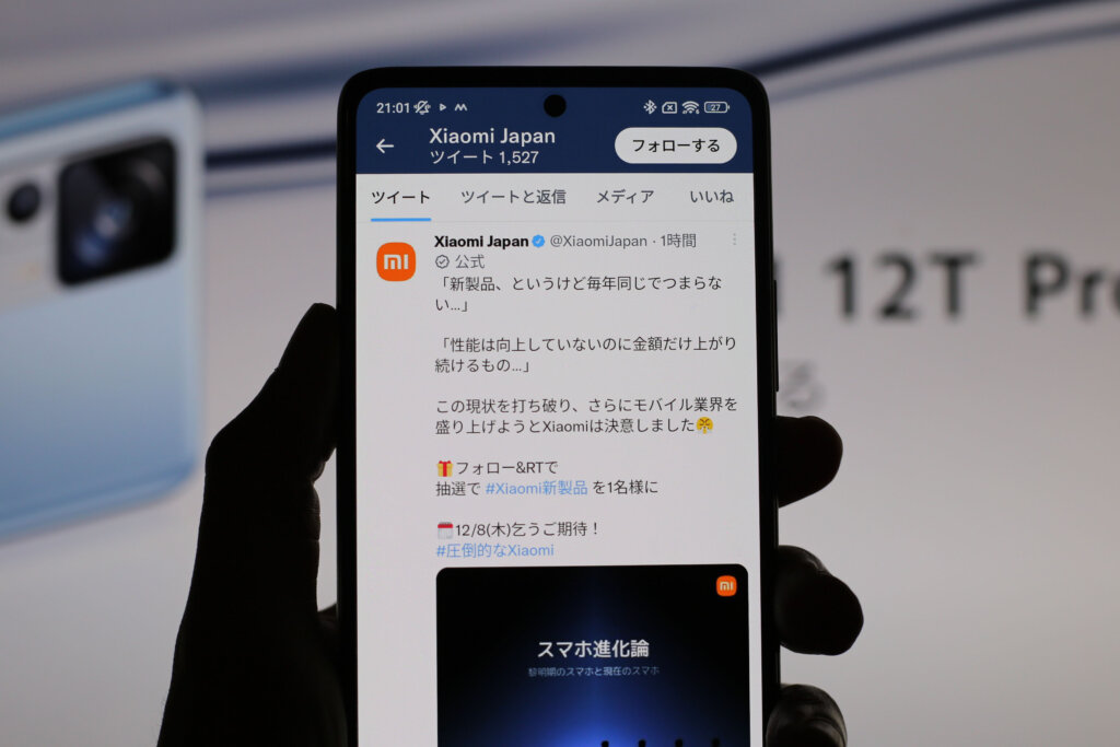 Xiaomiが12月8日新製品日本投入！