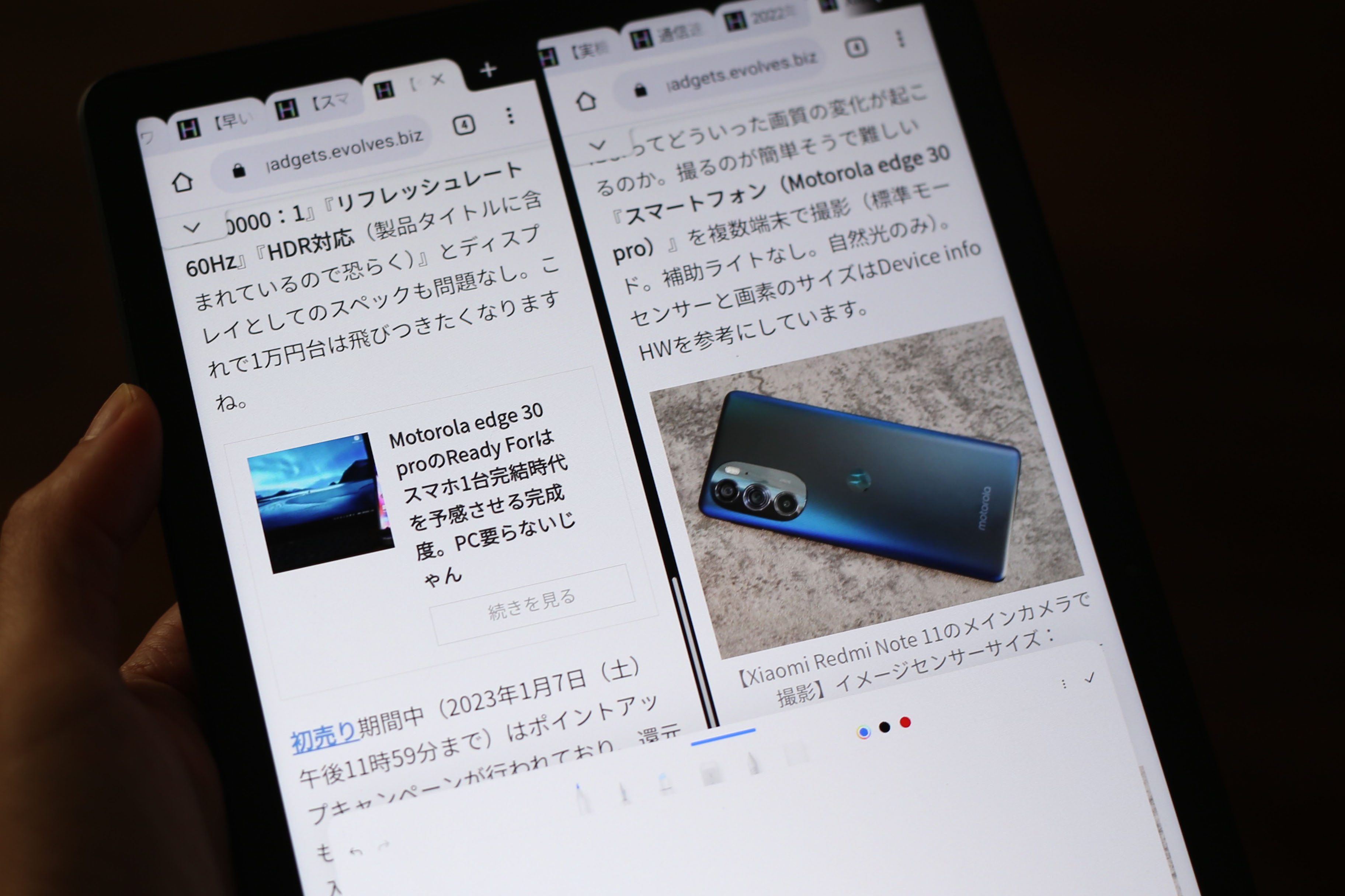 Chromebookに近づいたAndroidタブレット