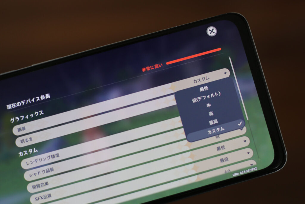 Redmi Note 11 Pro 5Gのゲーム性能をチェック