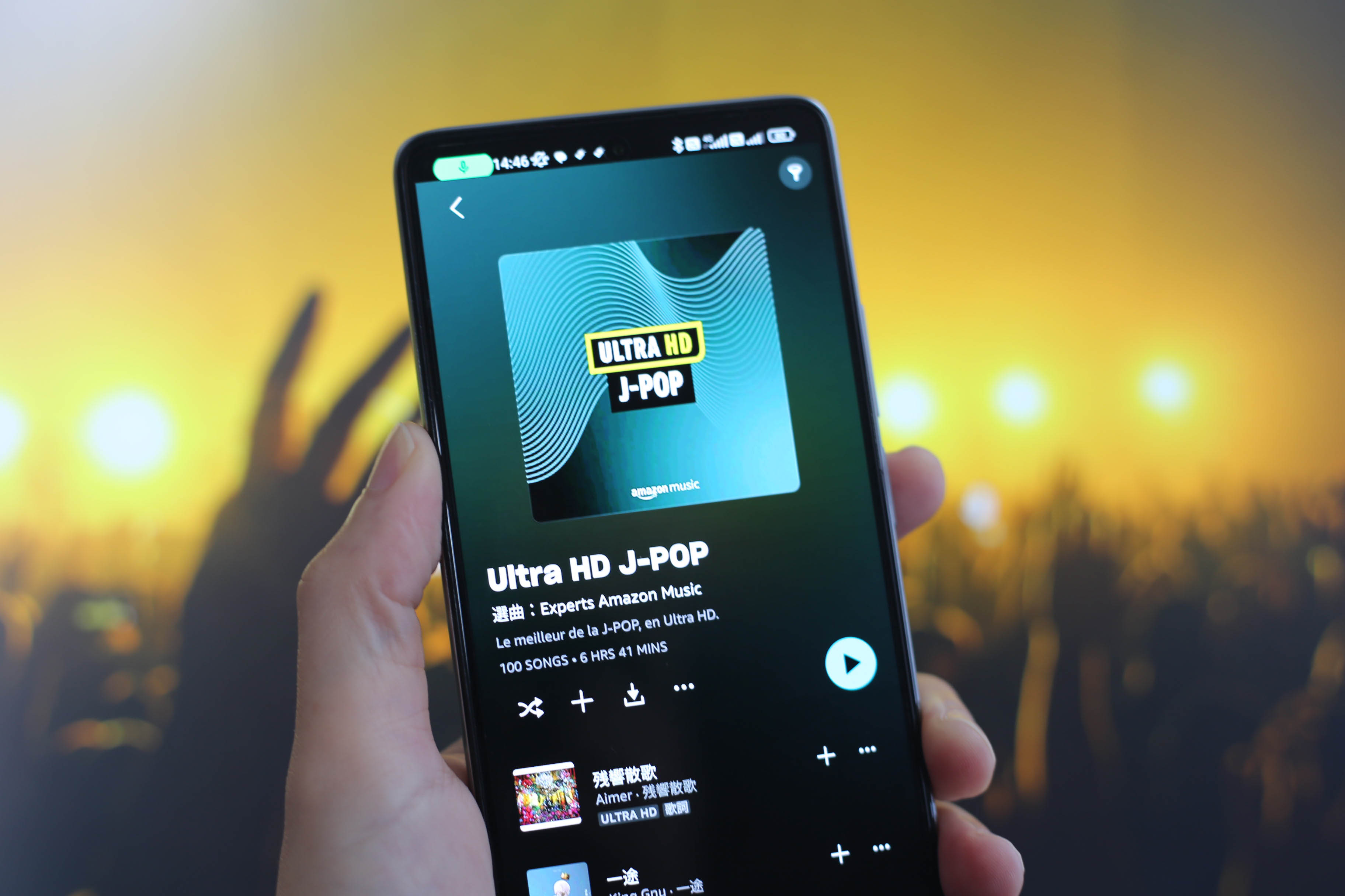 Two things you should do when you sign a SIM contract with OCN Mobile ONE. Amazon Music, Spotify users have to do it