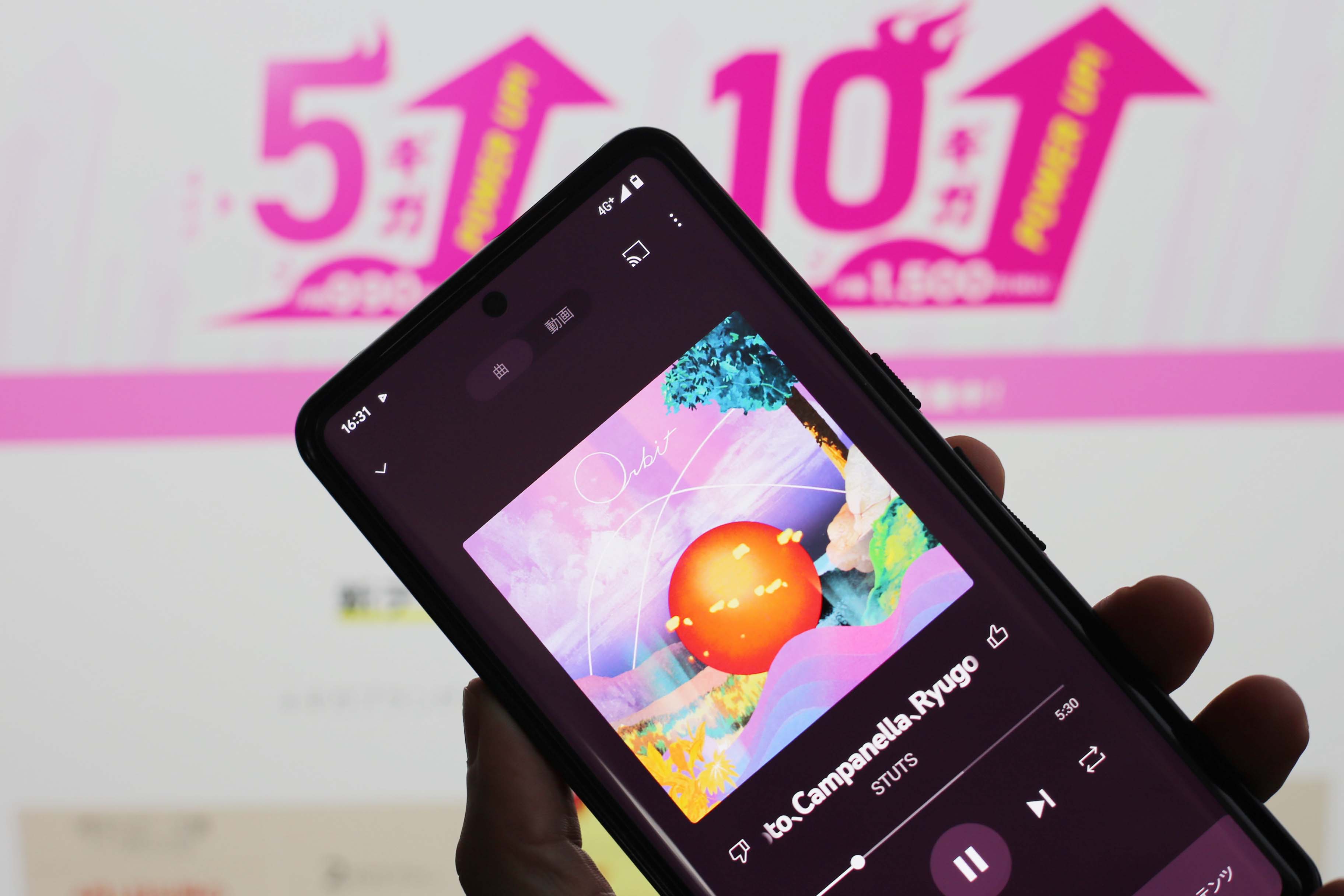 How to use +3.6GB of IIJmio Giga Plan. Partial increase from April. Data eSIM is very cheap from 440 yen (tax included) per month!