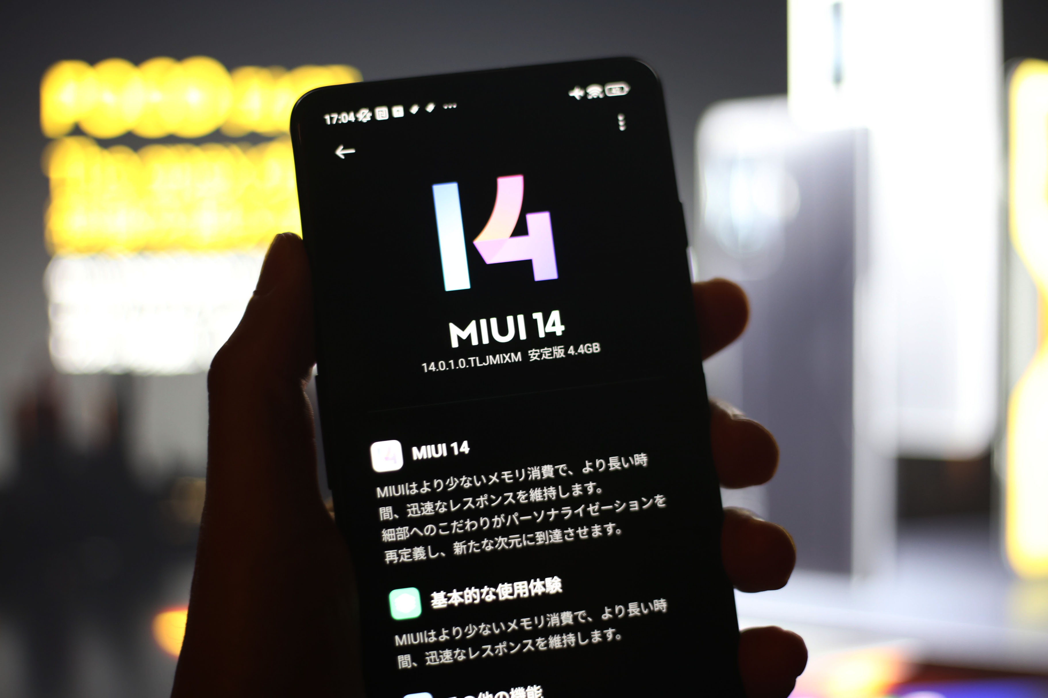 POCO F4 GTのシステムとメモリ使用量が超軽量化