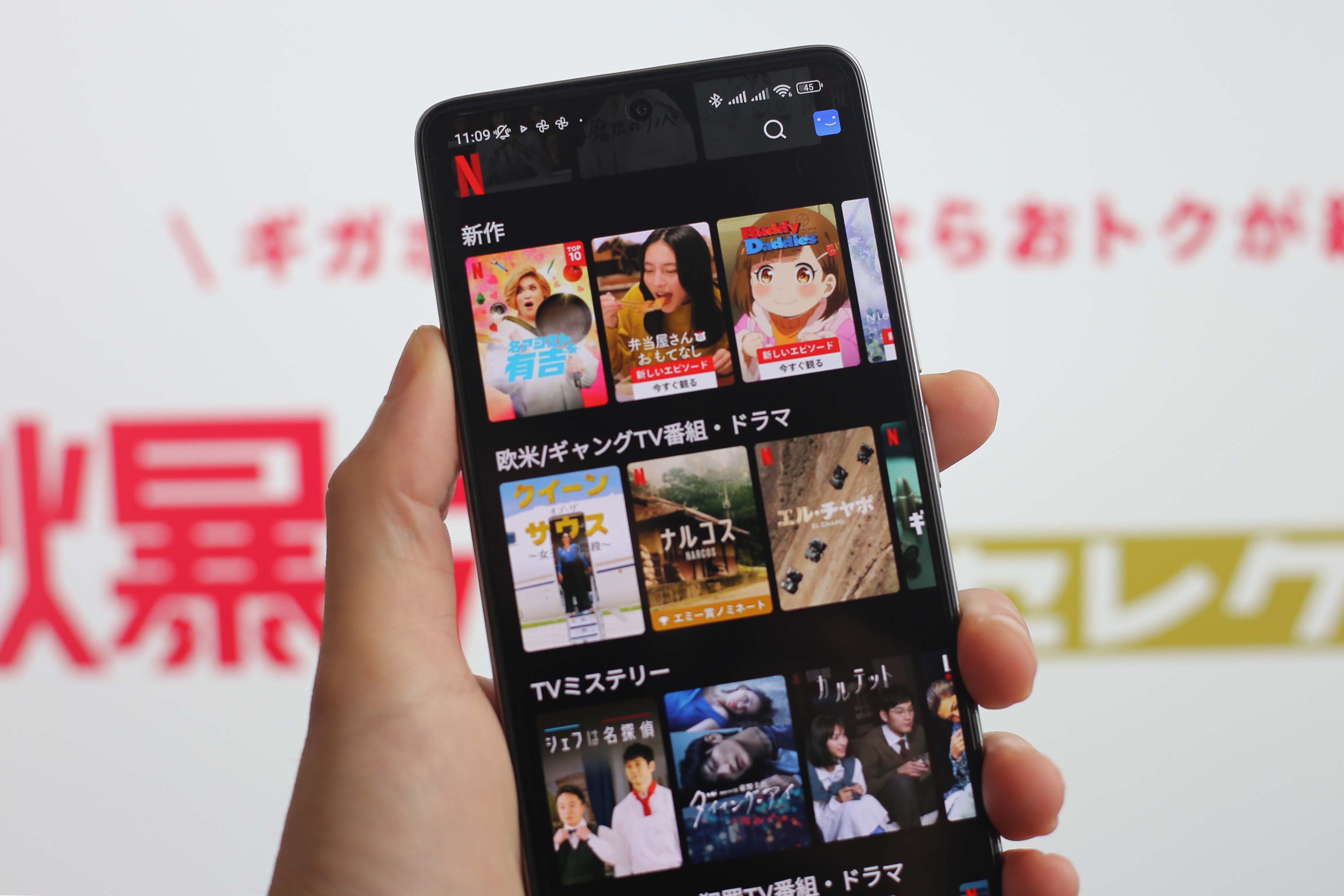 NetflixやYouTube Premiumの固定費を下げることが出来たら。そんな非現実的な願いを、2023年4月から爆アゲセレクションがdポイント還元で実現します。