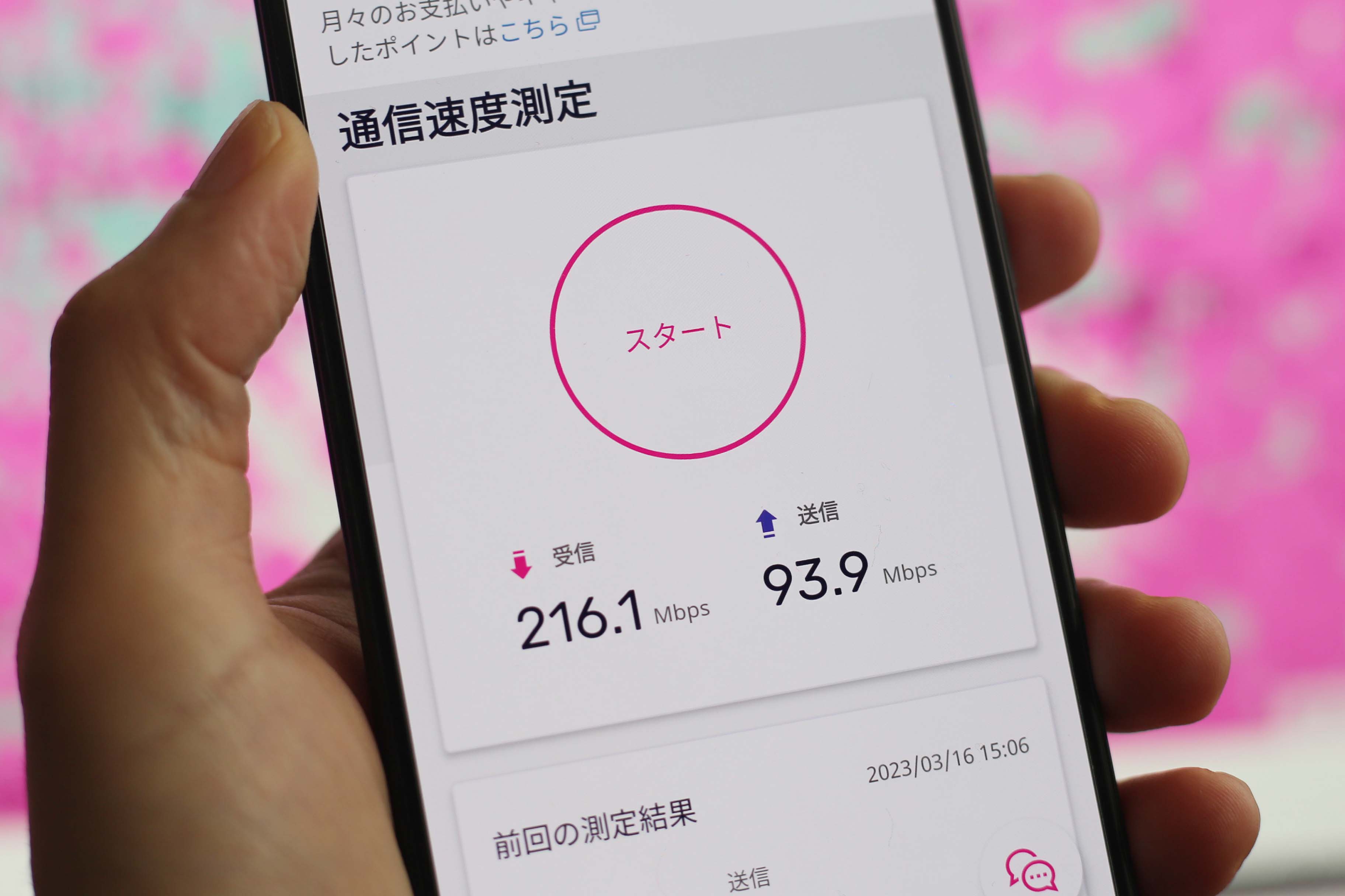 楽天モバイルの5GはSub6とミリ波のみ。4Gからの転用は無し。生粋の5Gです。