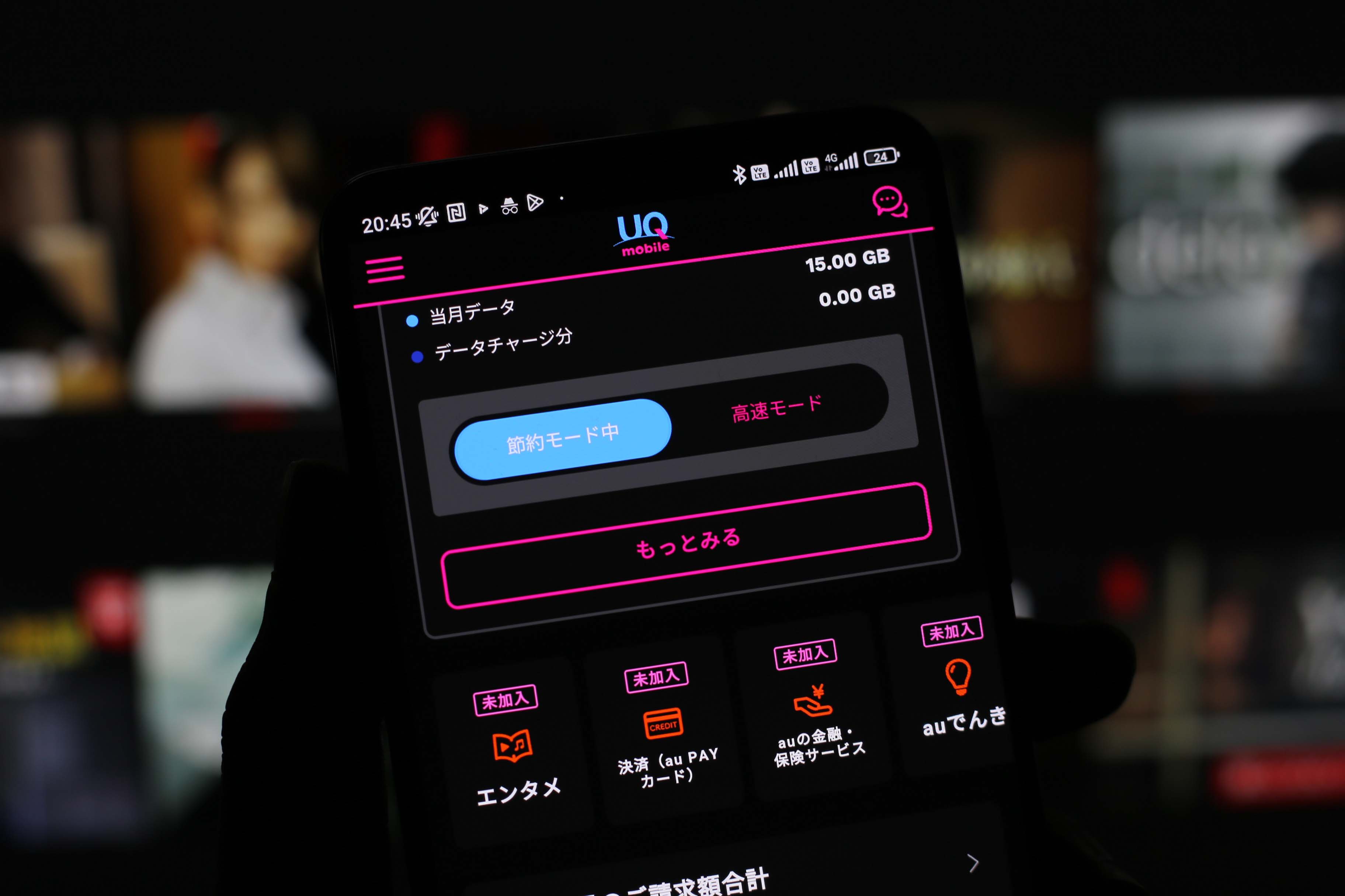 メインSIMとしての需要が高まり続けているUQモバイル。なぜ選ばれているかは使えば分かる!最強の節約モードを備えるMNOサービス