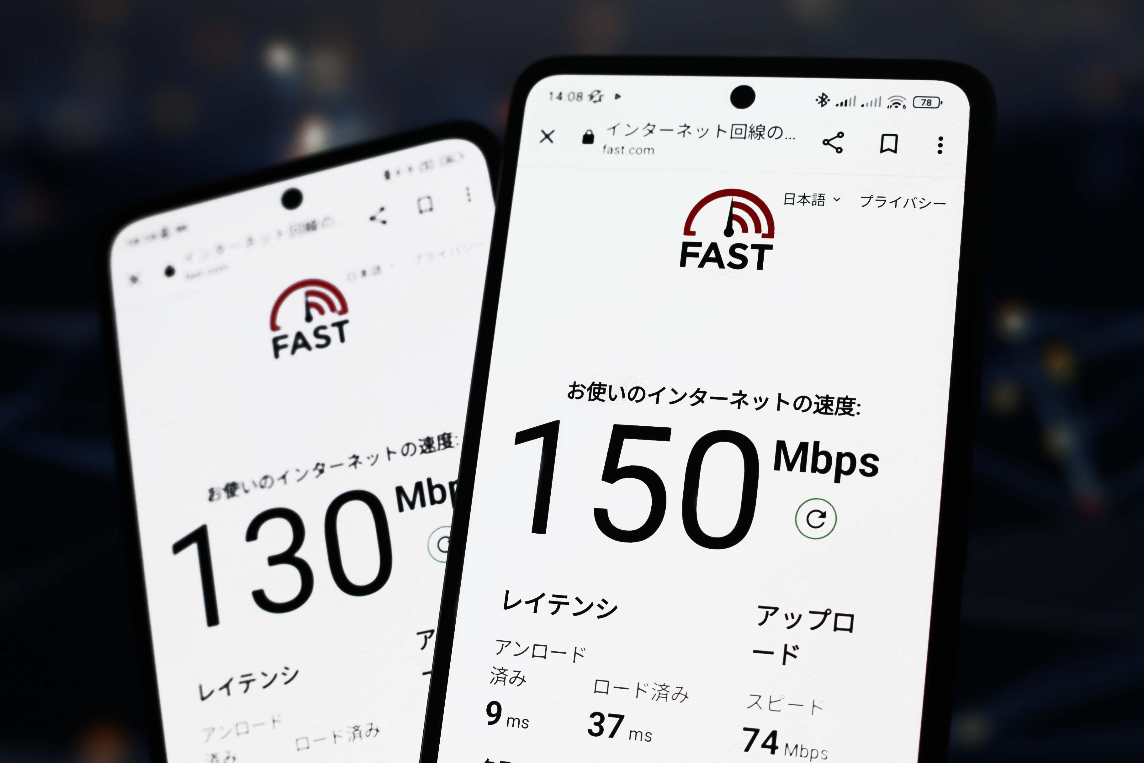 ある方法でAndroidスマートフォン同士を接続すると、通信速度を落とさずにテザリングすることが出来ます。