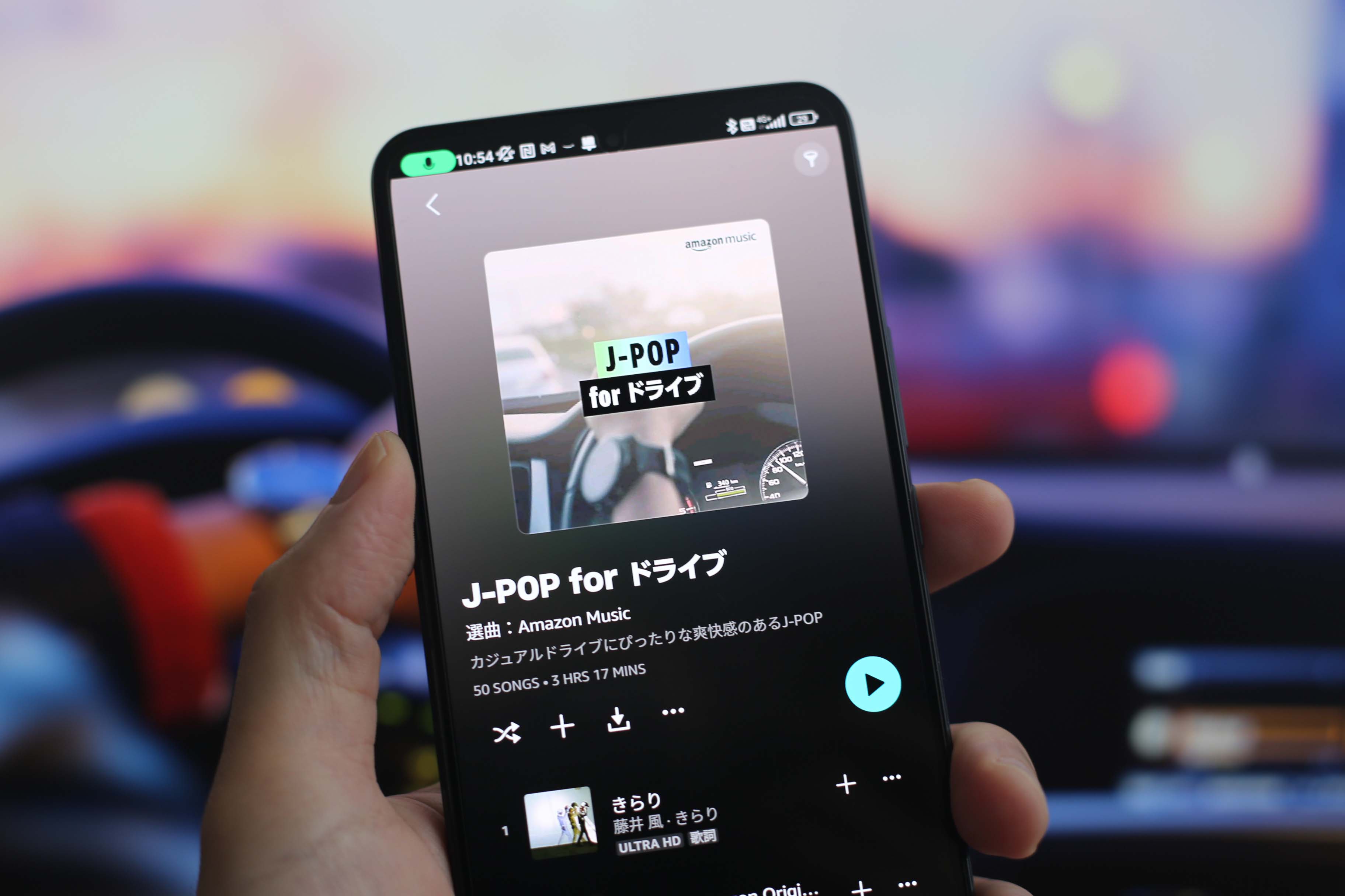 ストリーミング音楽を聴くのに最適な激安SIM
