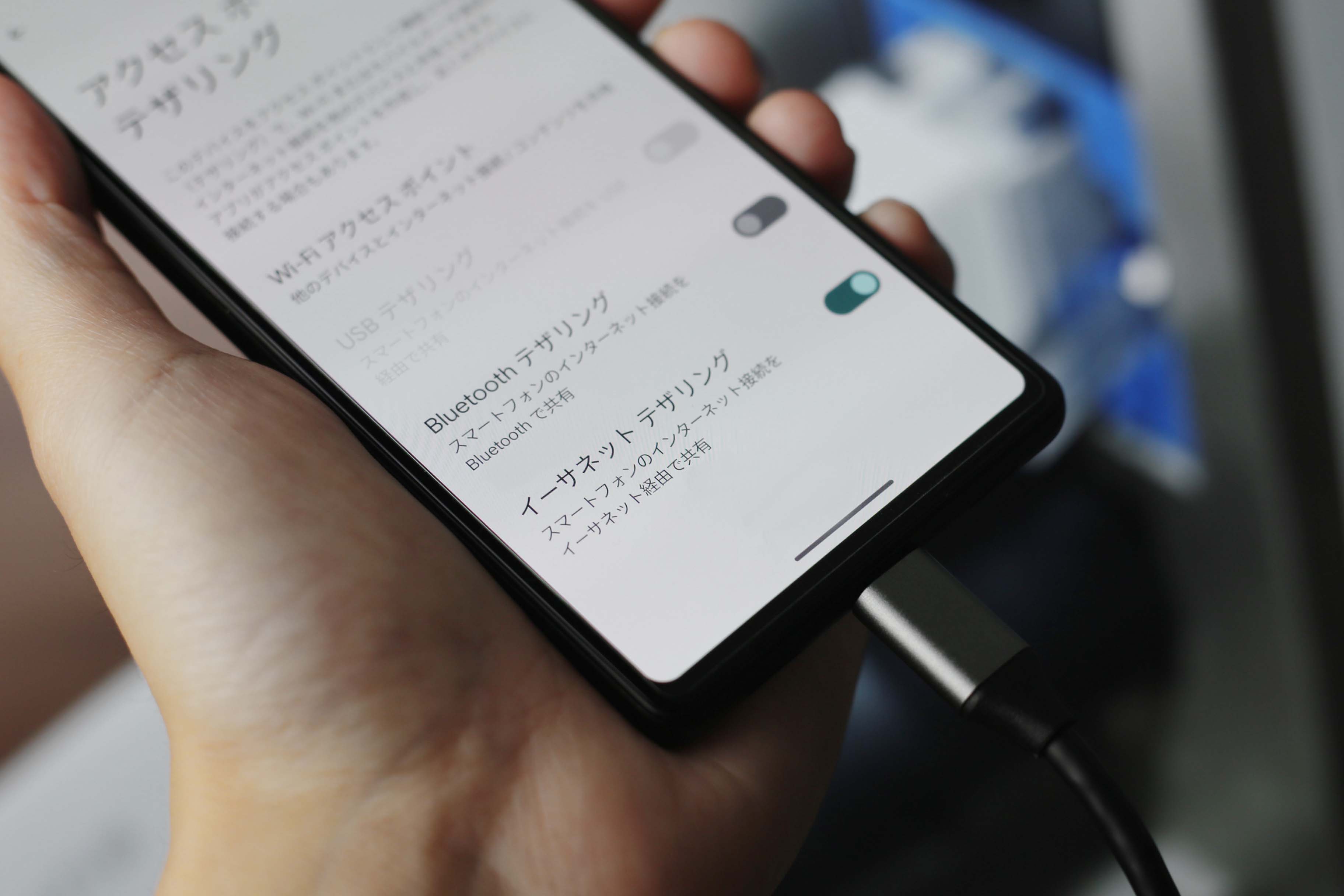 スマートフォンのテザリングをWi-Fi5、Wi-Fi 6に変換する方法