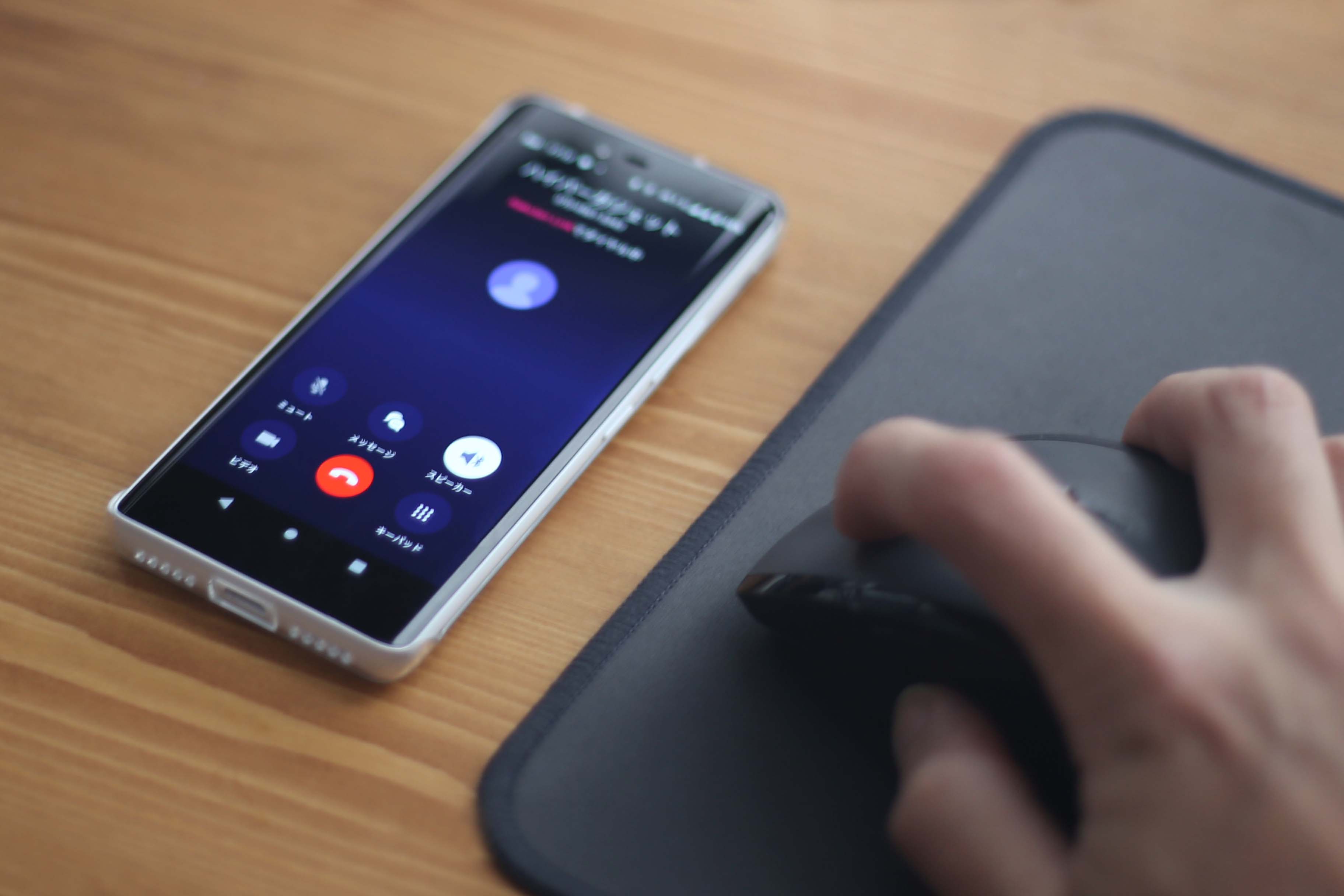 スマートフォンが離れた場所にあってもパソコンでRakuten Linkの発着信ができちゃう！