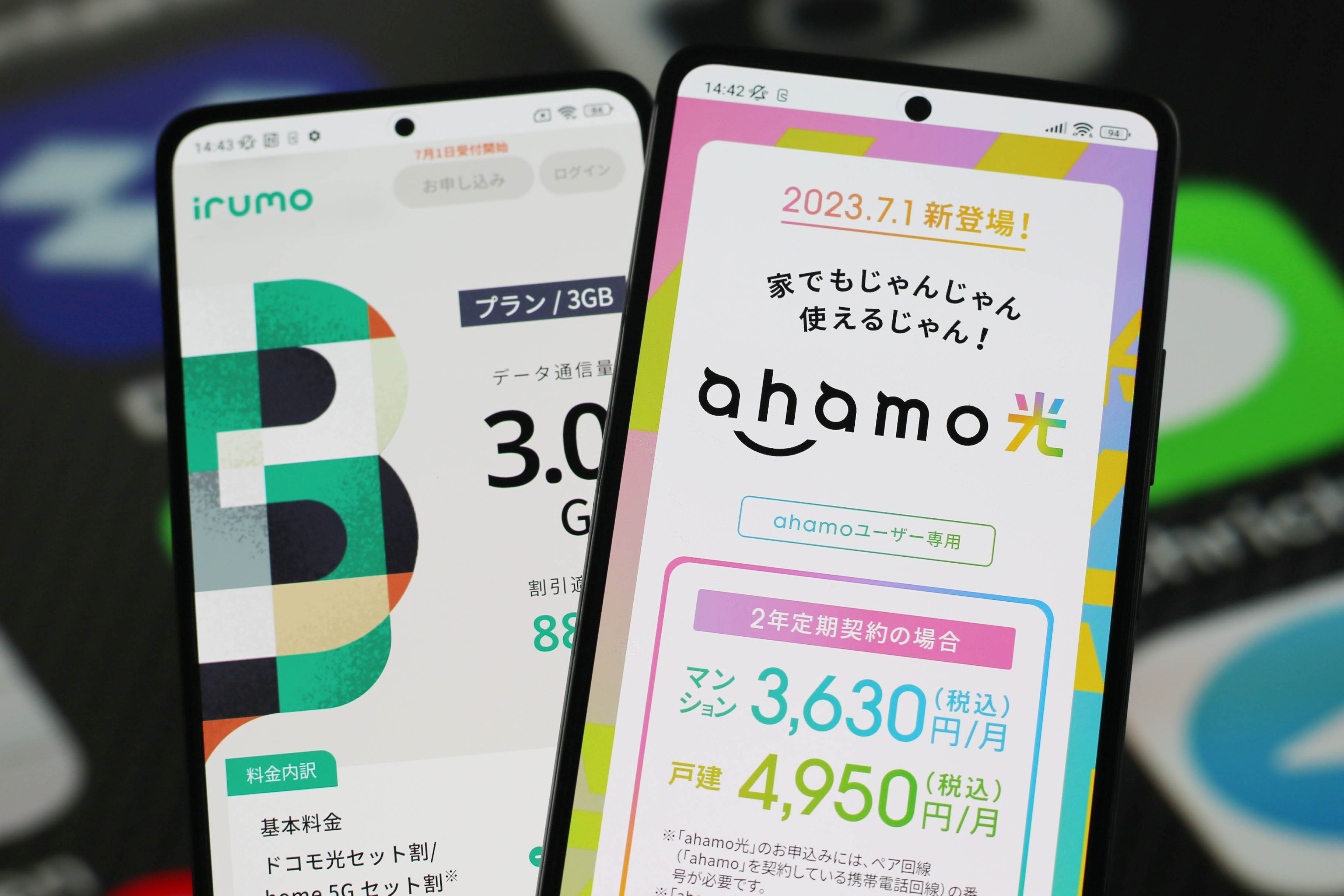 家でインターネットをする時間が長ければirumo、外出先が長ければahamo