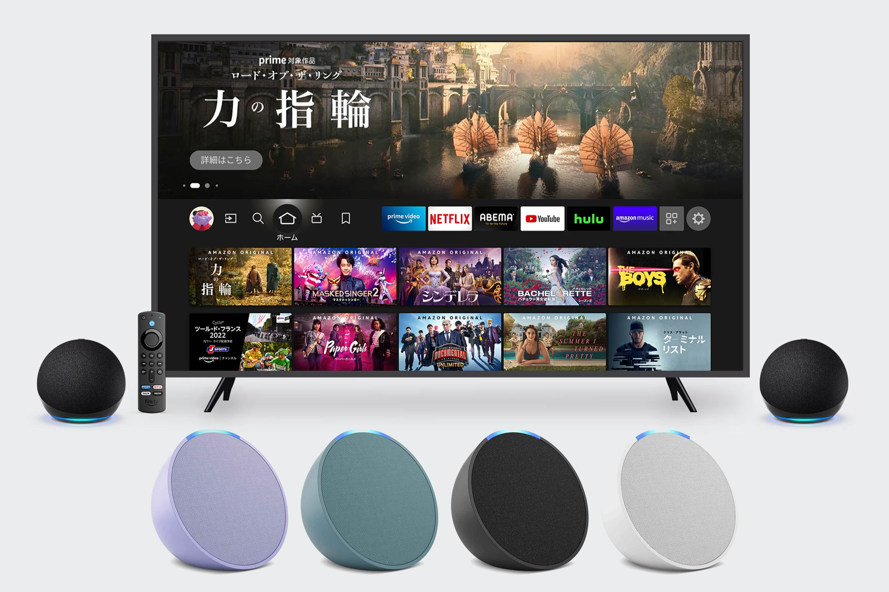 Wi-Fi通信対応で高解像度音源の再生に適しているAmazonのEchoシリーズ。2台同じものを用意すればステレオ再生に対応して臨場感が倍増