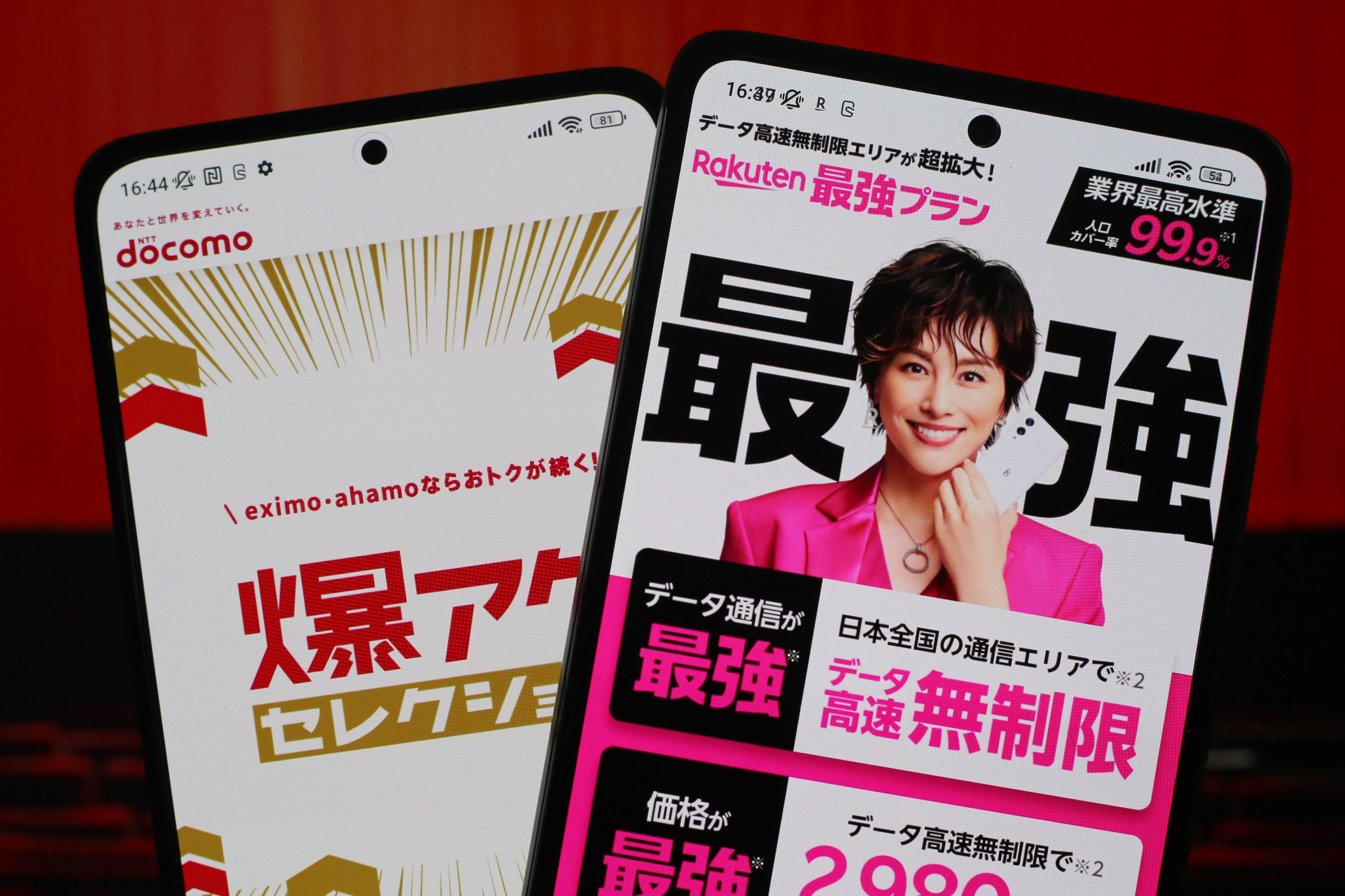 爆アゲセレクションで対象サービス利用時にdポイント還元を受けられるドコモのirumo。楽天モバイルと組み合わせればどこでも動画見放題!