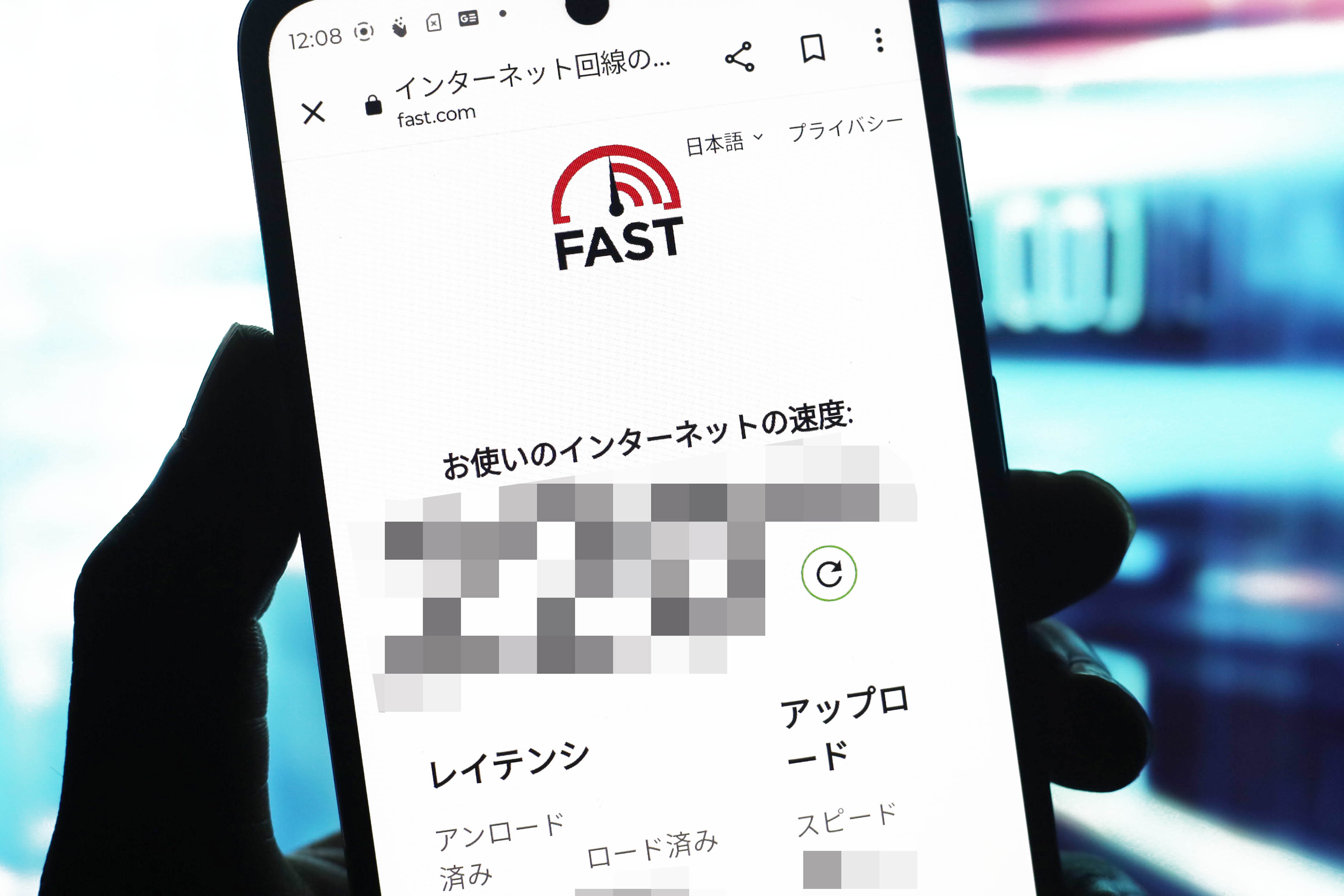 ワイモバイルで1円のスマホは通信速度が遅いのか？