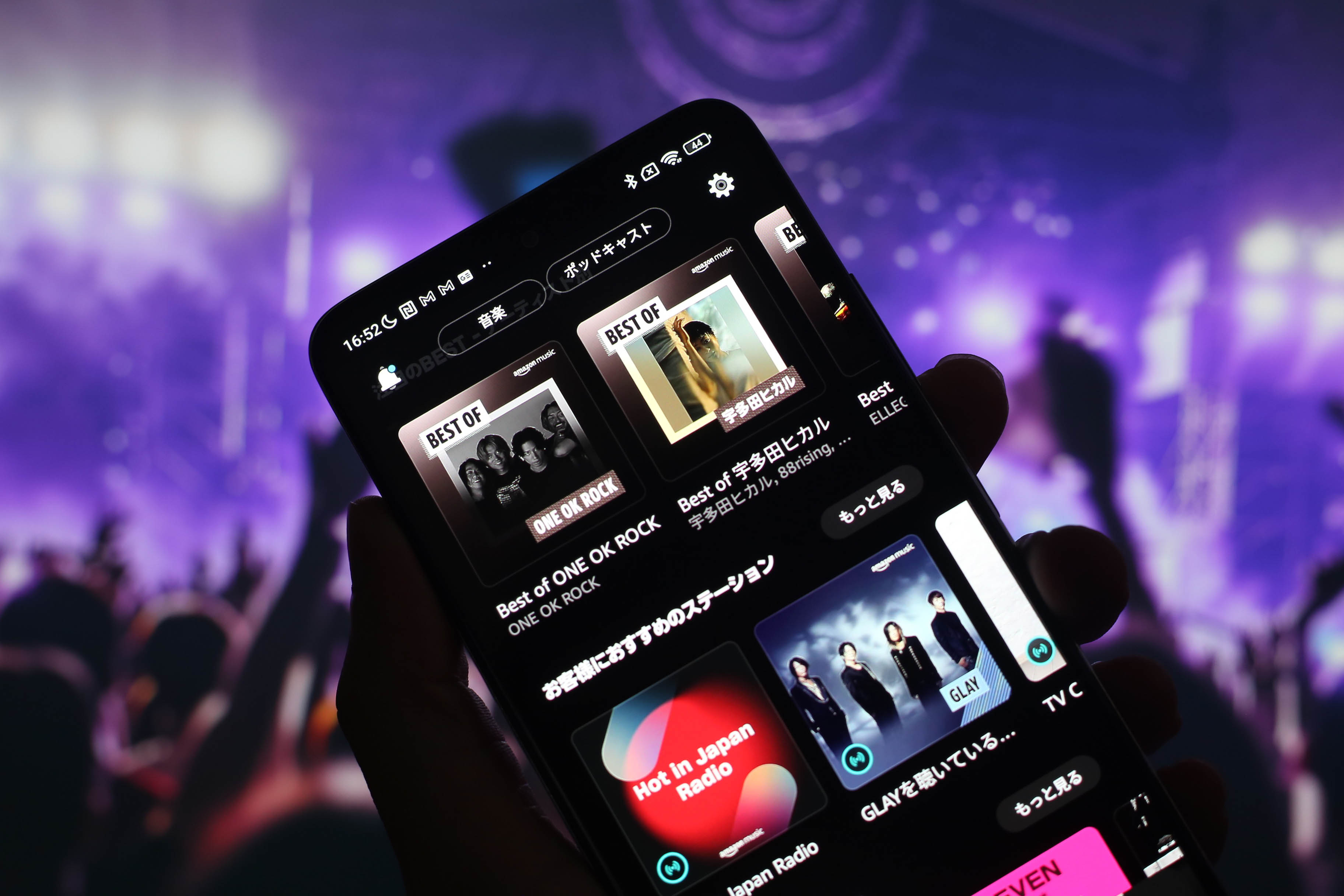 音楽をたっぷり聴けてスマートフォンを安く買える安いSIMとは