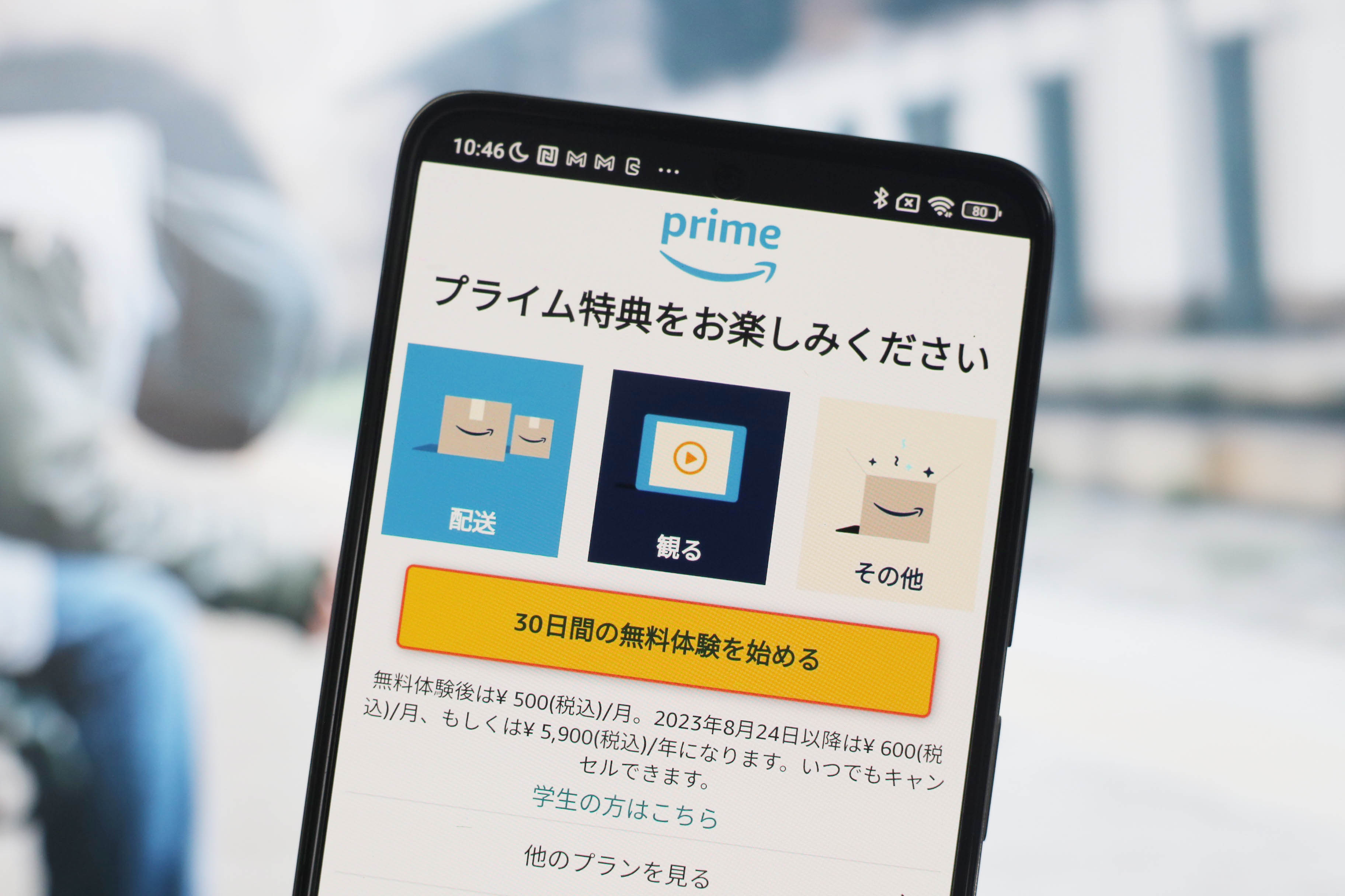 実質賃金が上がっていない日本でAmazonが17%会員費を上げる