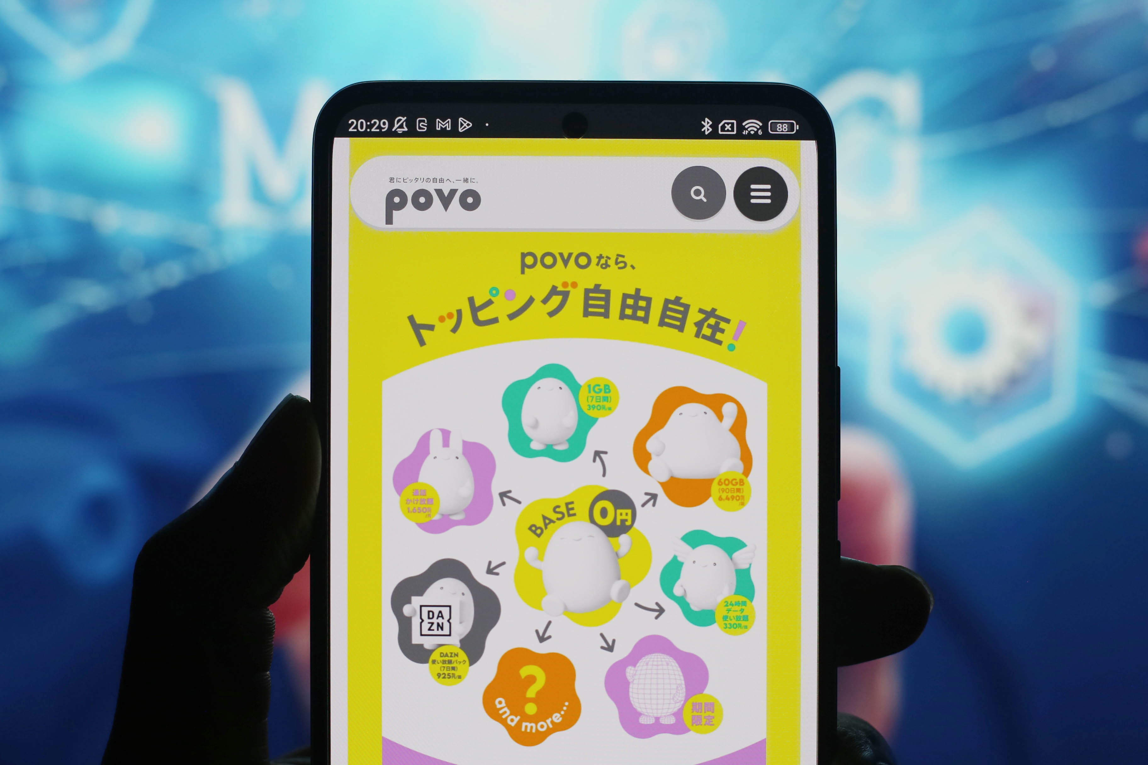 あえて0を貫くauのオンラインブランドpovo2.0の魅力とは