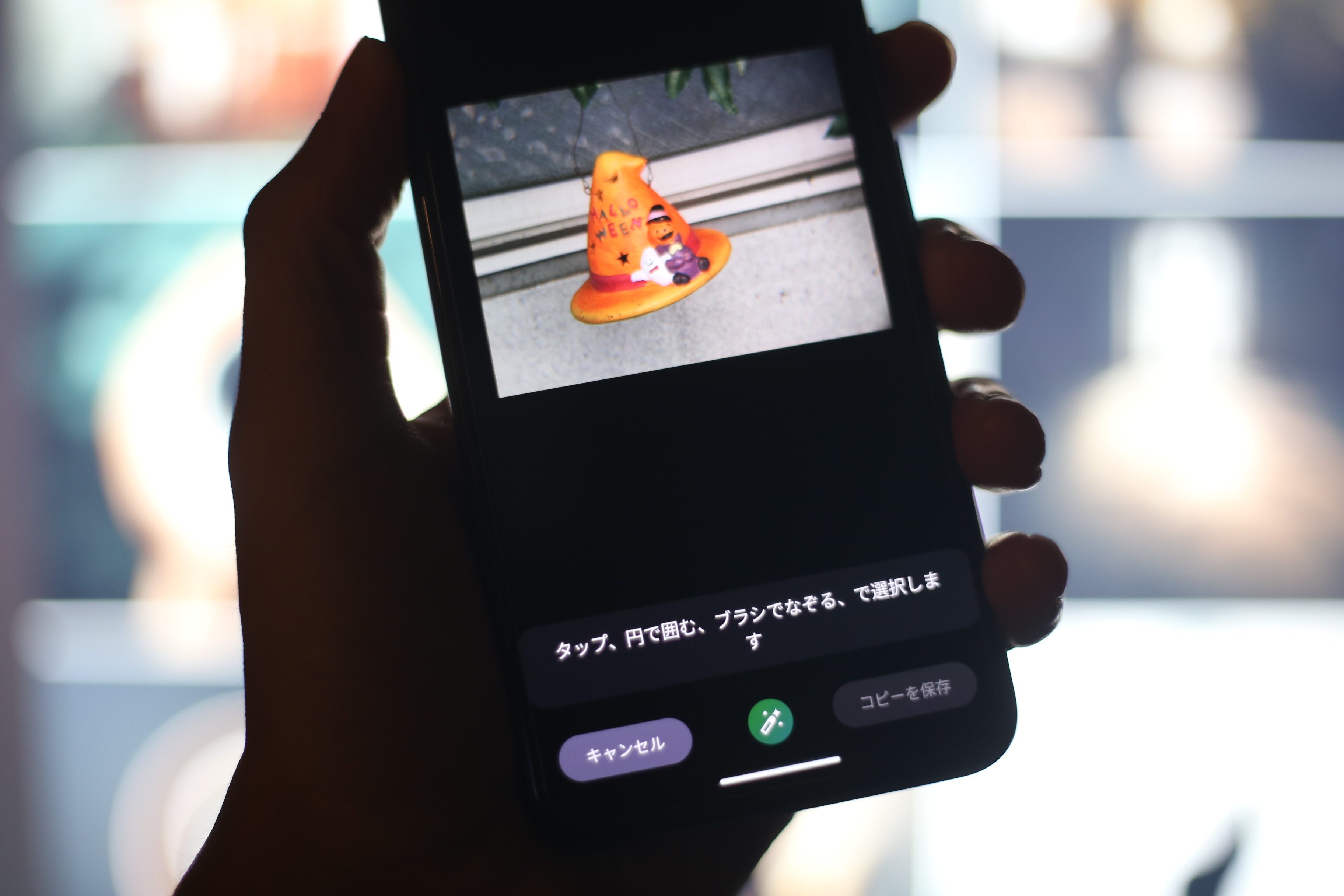 Googleフォトで編集マジックが使えたら便利